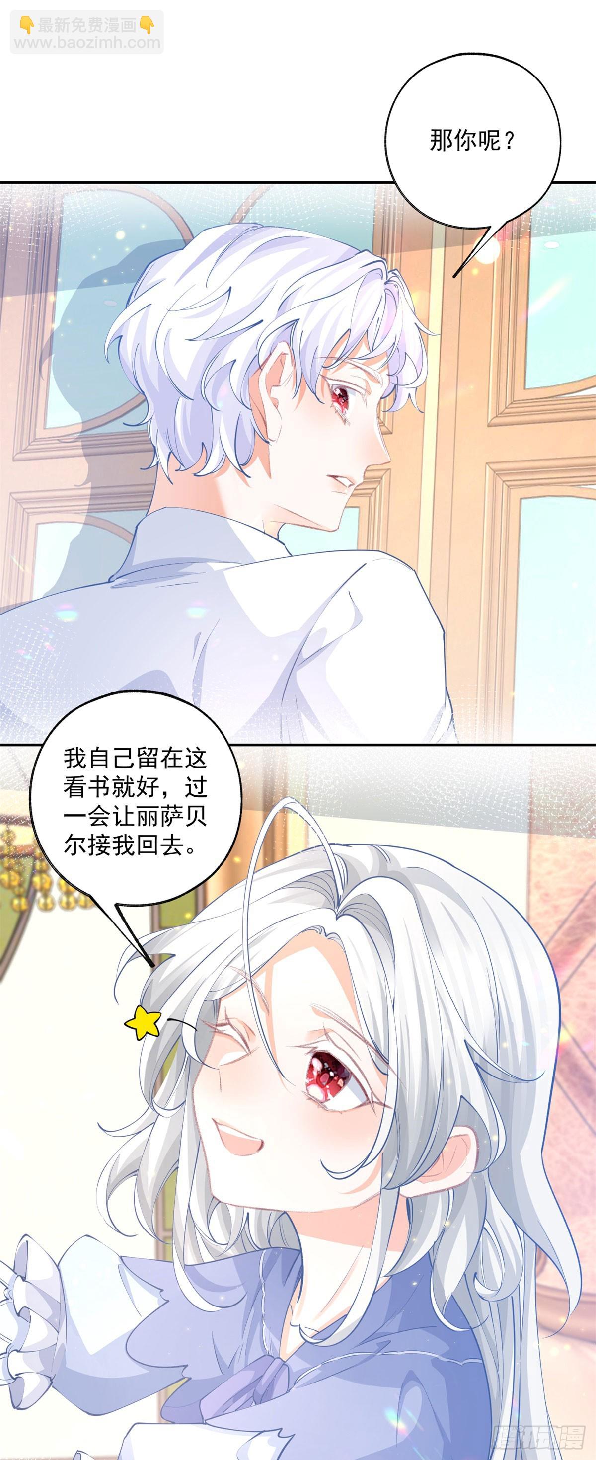 第247话 读懂文字的方法7