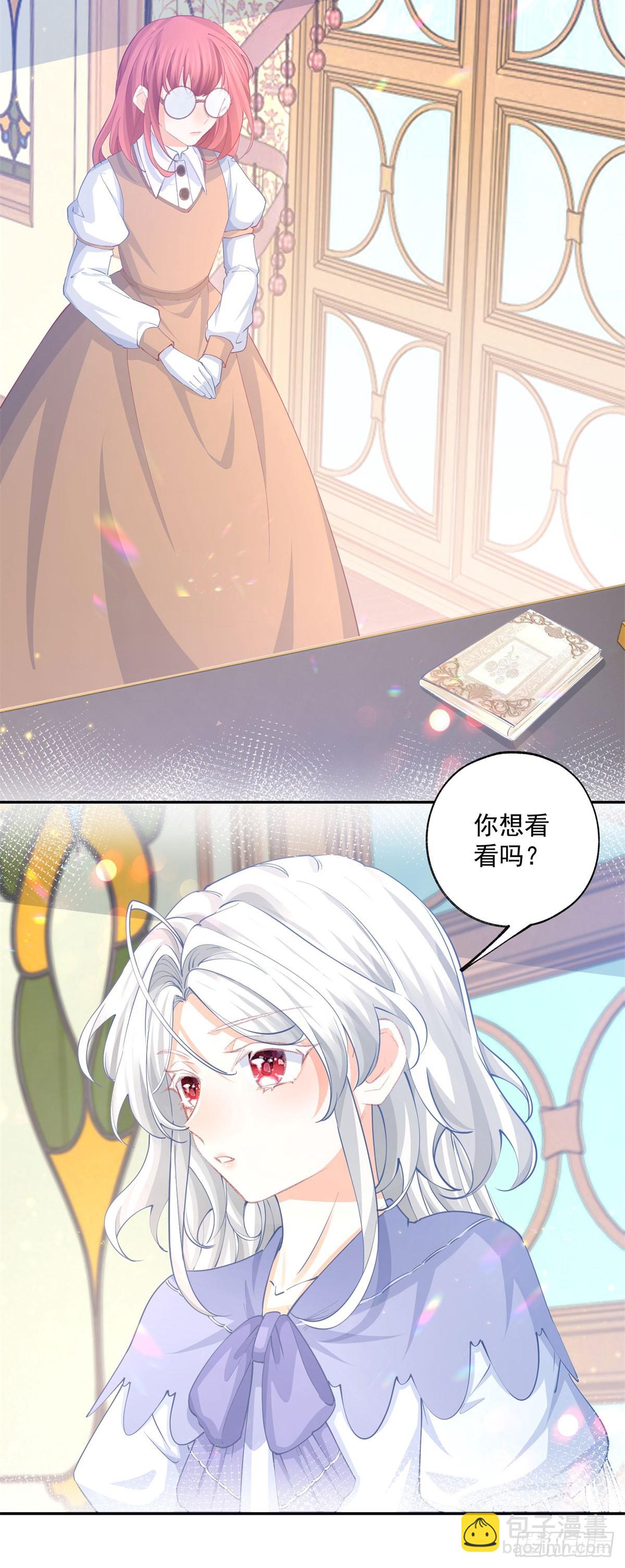 第247话 读懂文字的方法9