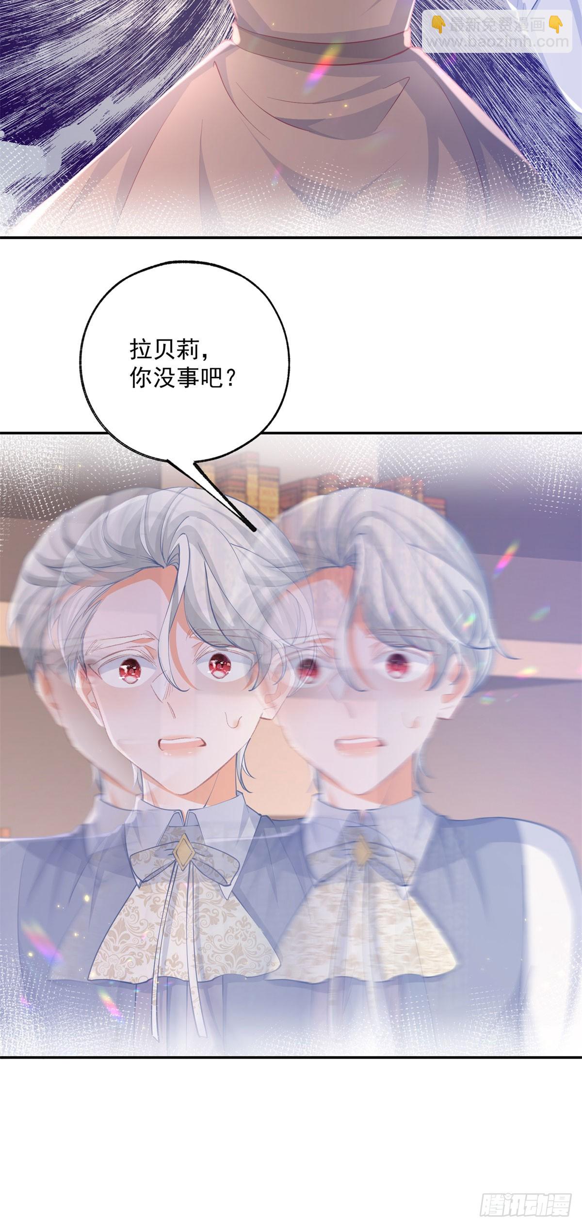 第248话 另一个孩子的幻影14