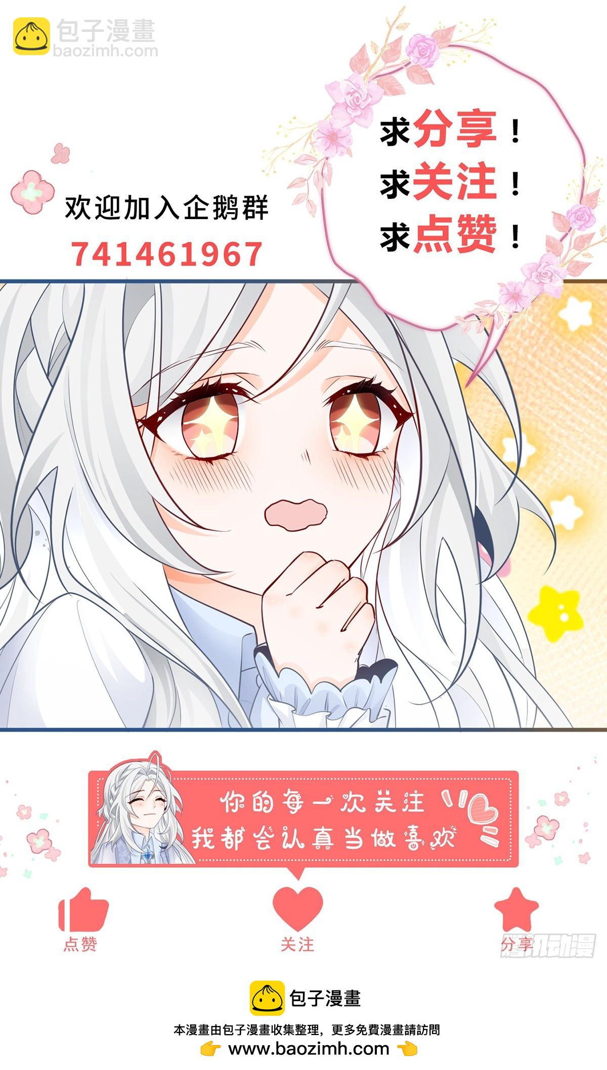 第248话 另一个孩子的幻影19