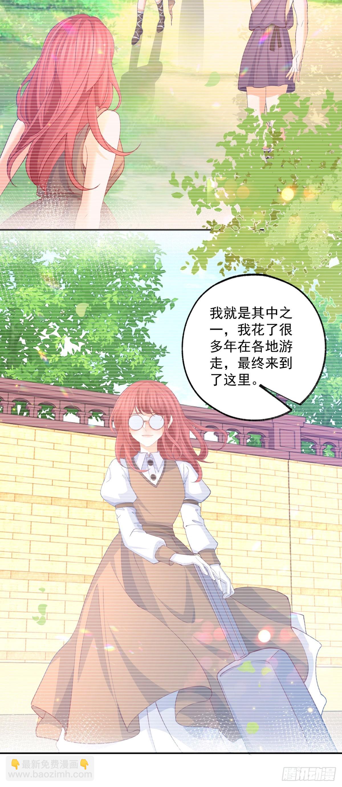 第248话 另一个孩子的幻影6