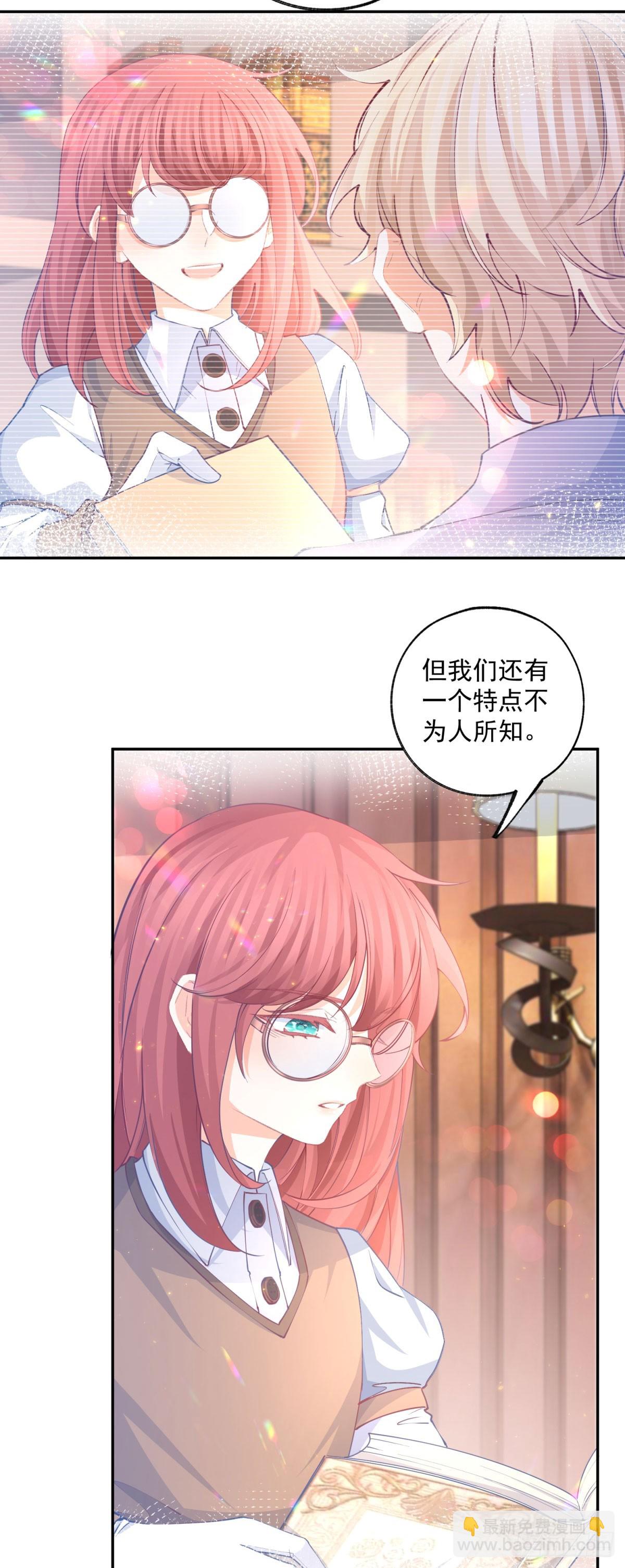第248话 另一个孩子的幻影8