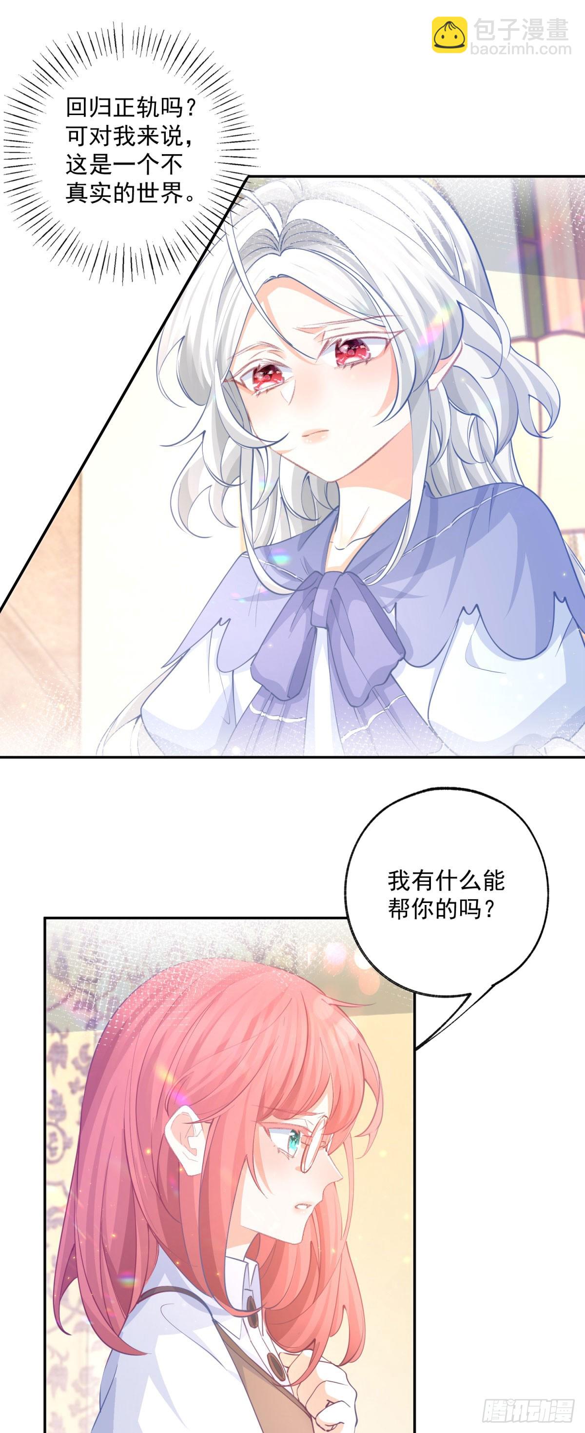 第249话 羽毛笔10