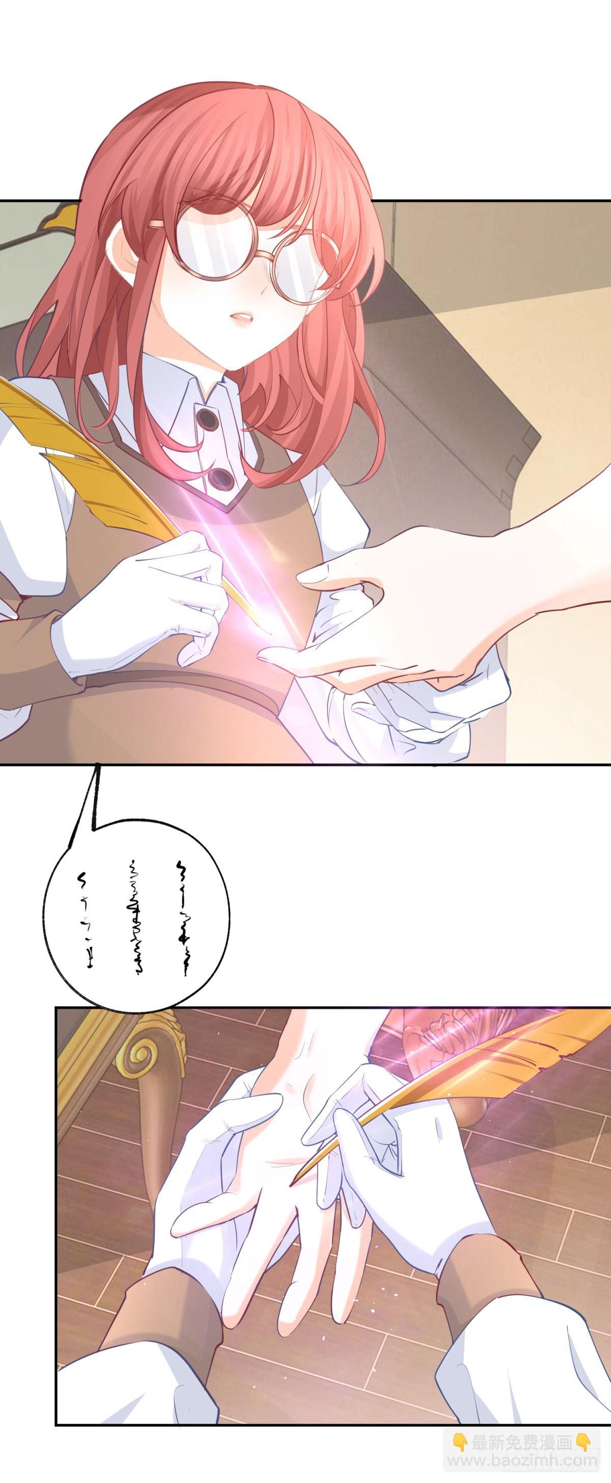 第249话 羽毛笔16