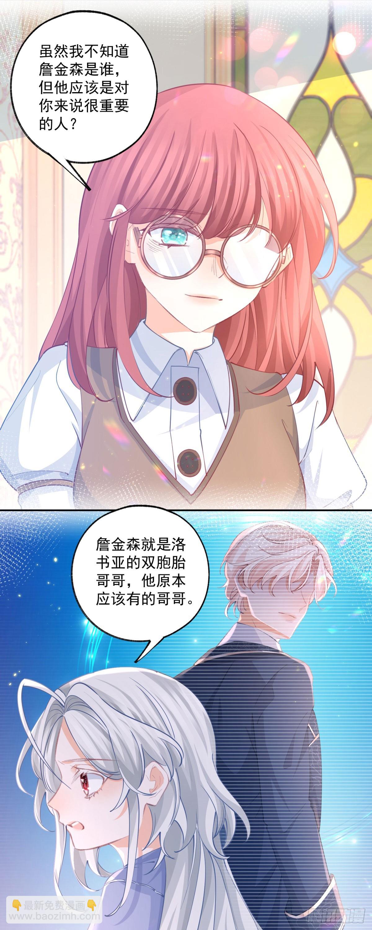 第249话 羽毛笔2