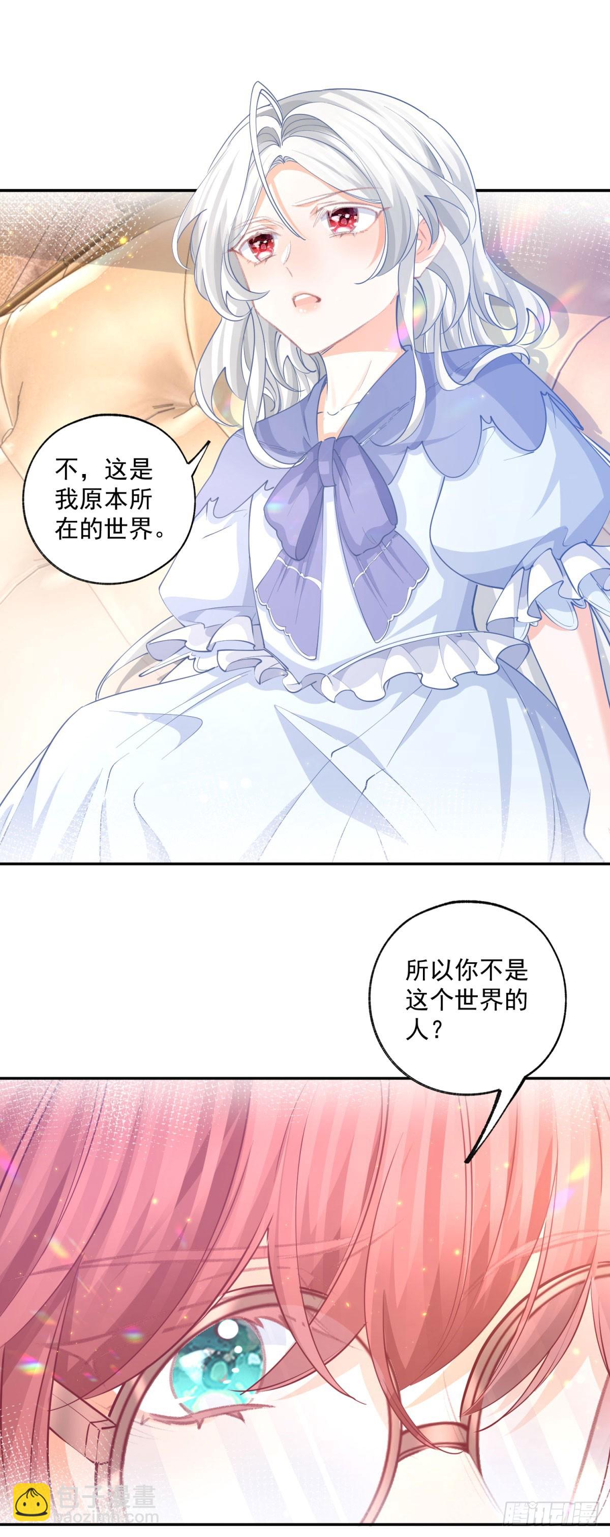 第249话 羽毛笔4