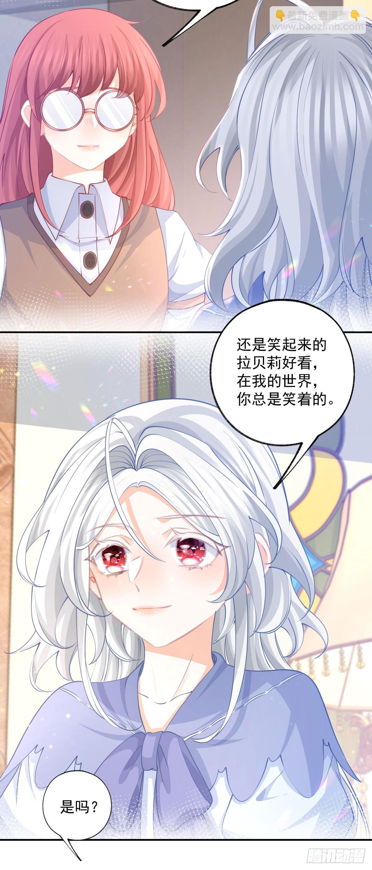 第249话 羽毛笔6