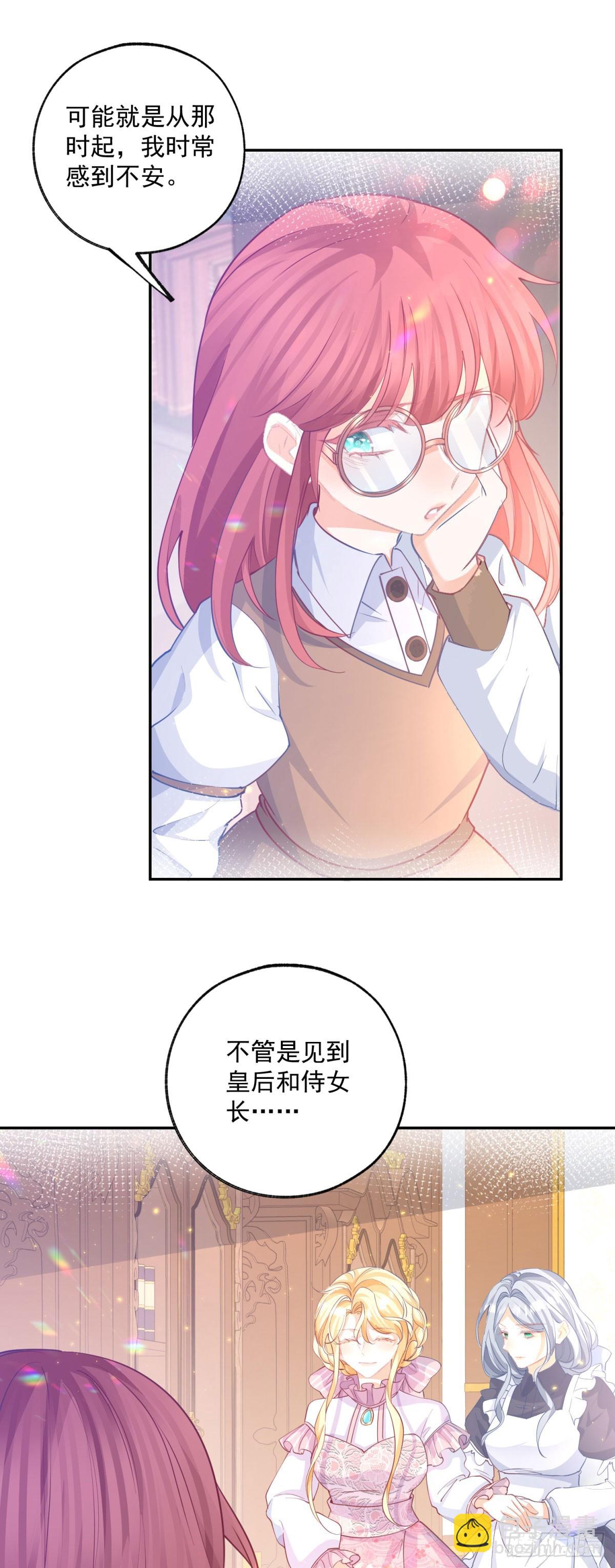 第249话 羽毛笔7