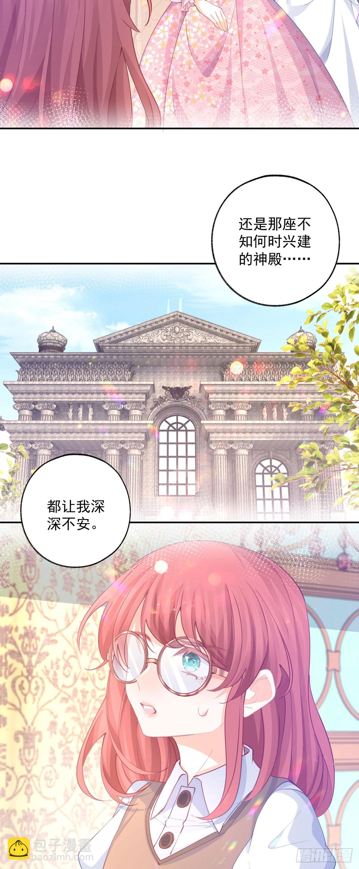 第249话 羽毛笔8