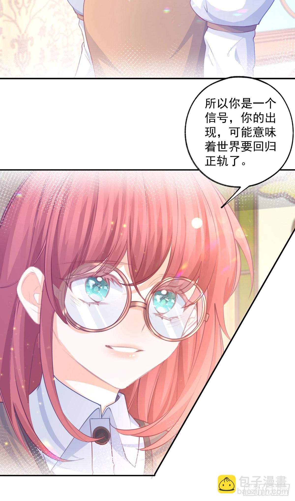 第249话 羽毛笔9