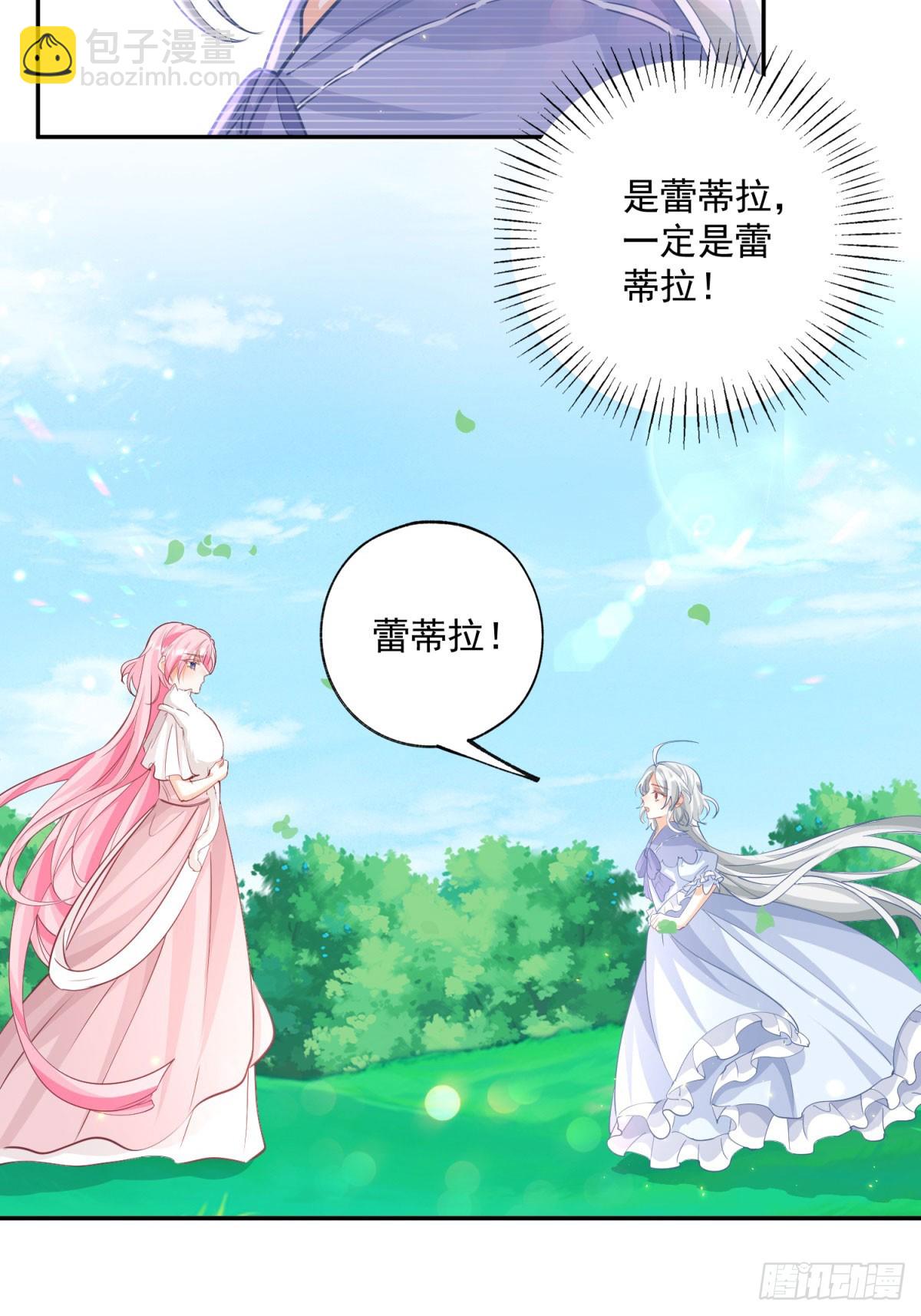 第250话 书中的世界11