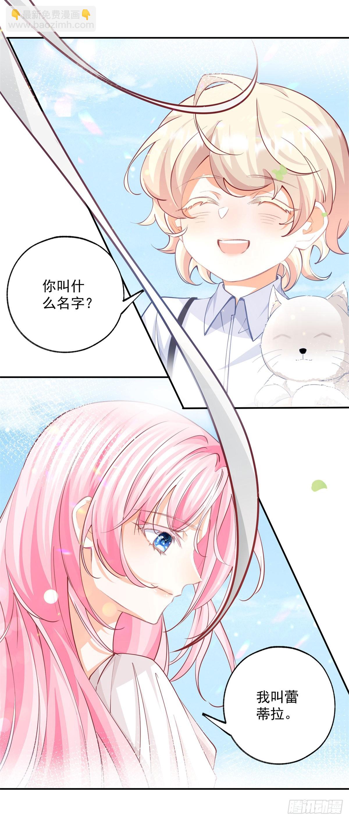 第250话 书中的世界15