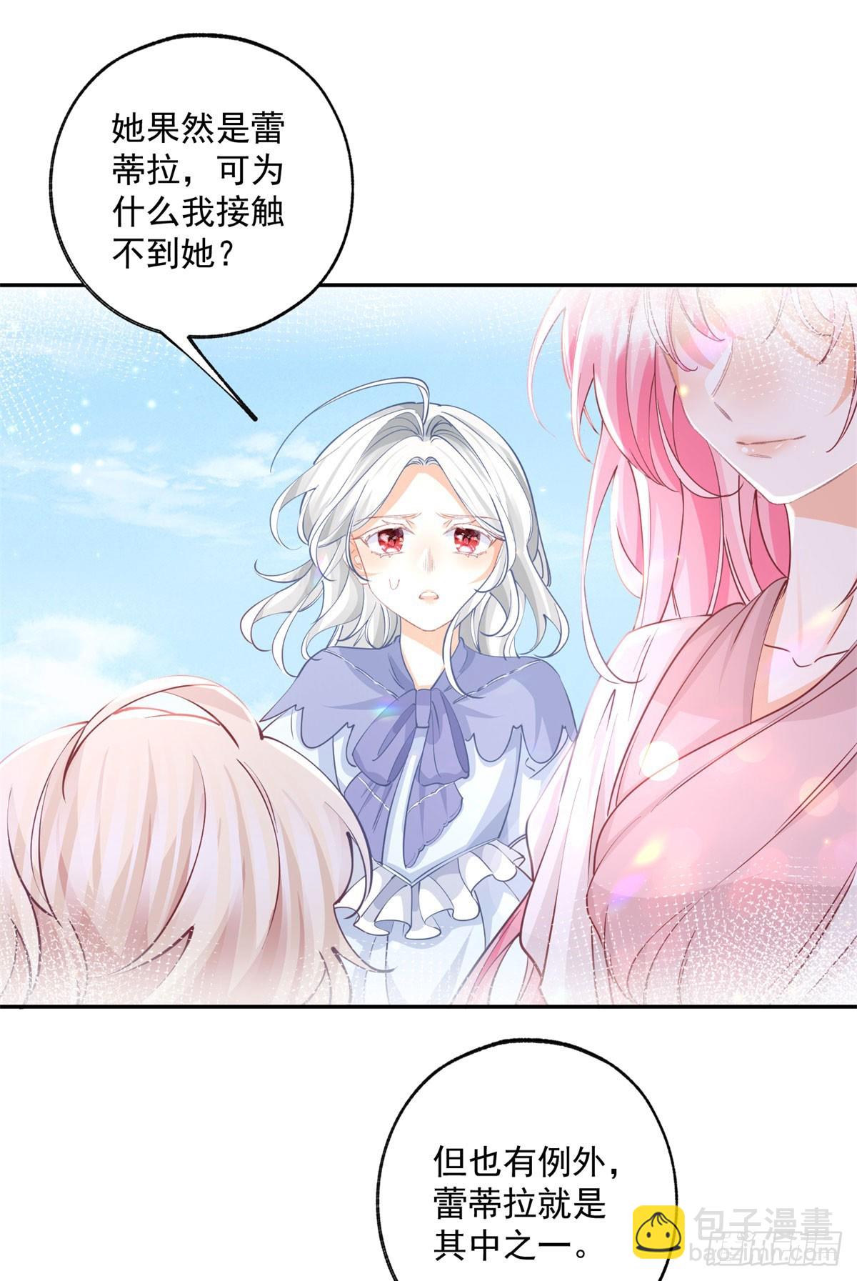 第250话 书中的世界16