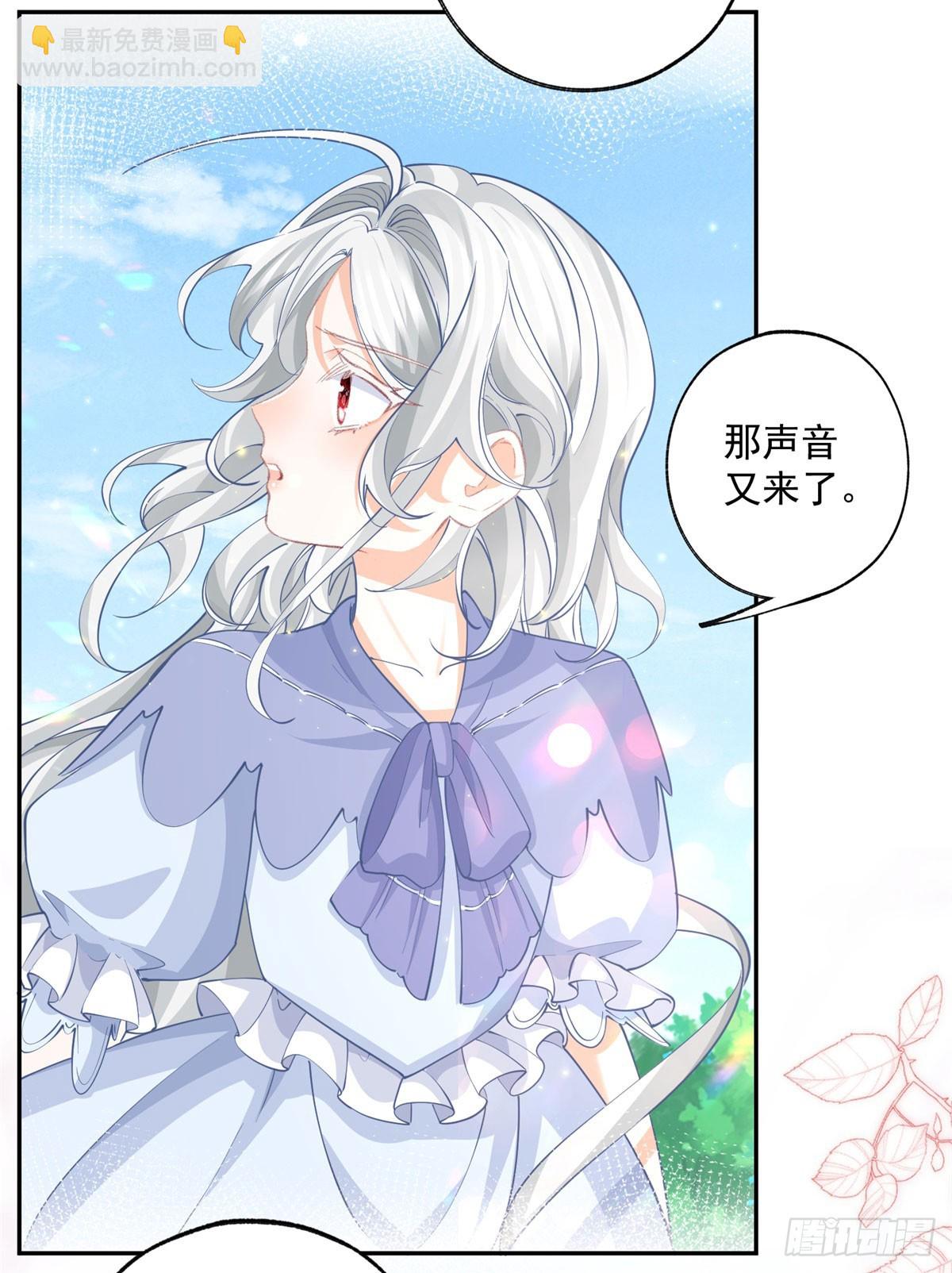 第250话 书中的世界17
