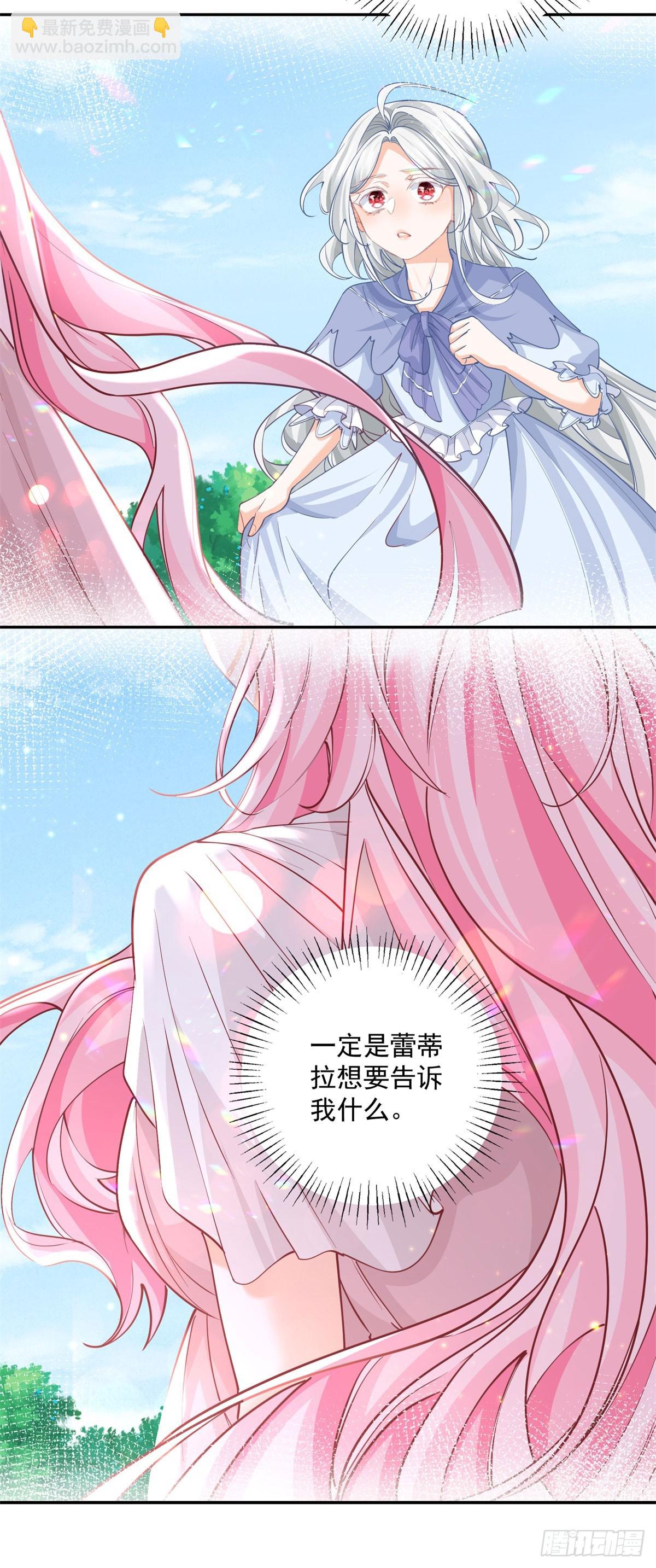 第250话 书中的世界19