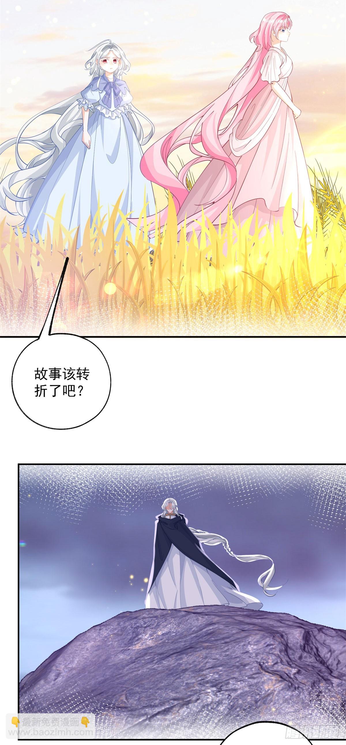 第250话 书中的世界22