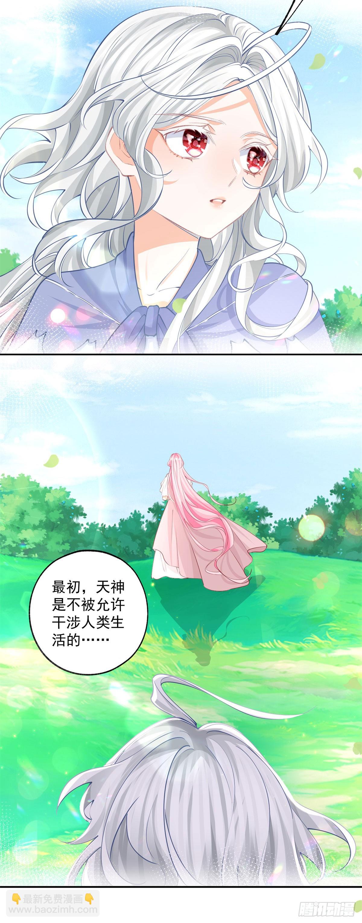 第250话 书中的世界7