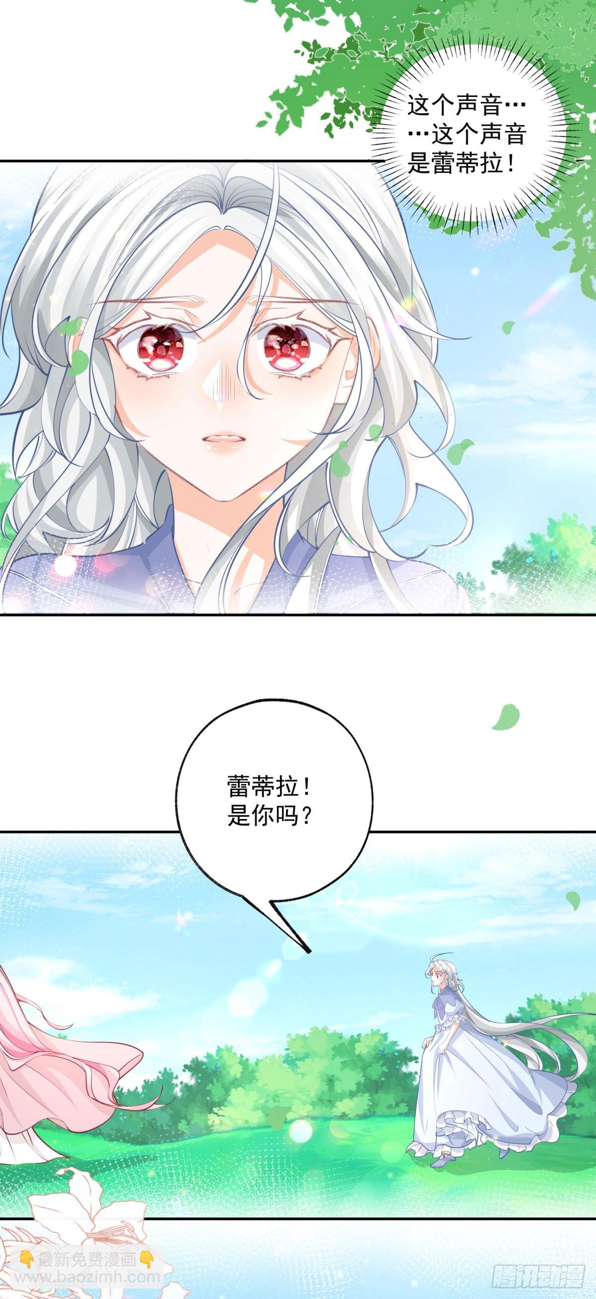 第250话 书中的世界8