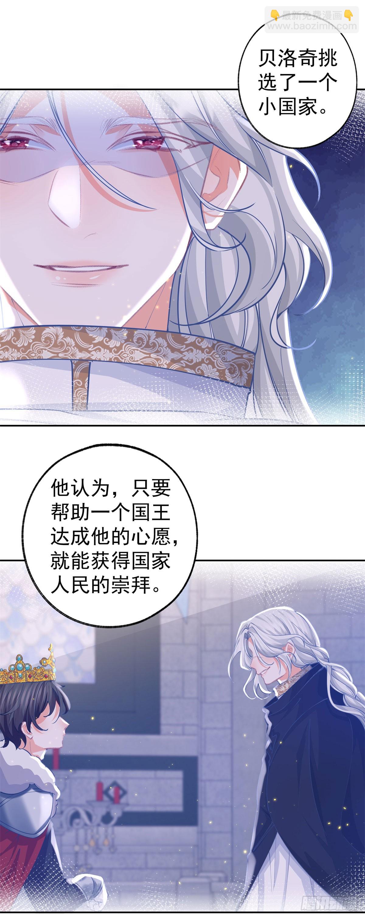 第251话 第一代皇帝10