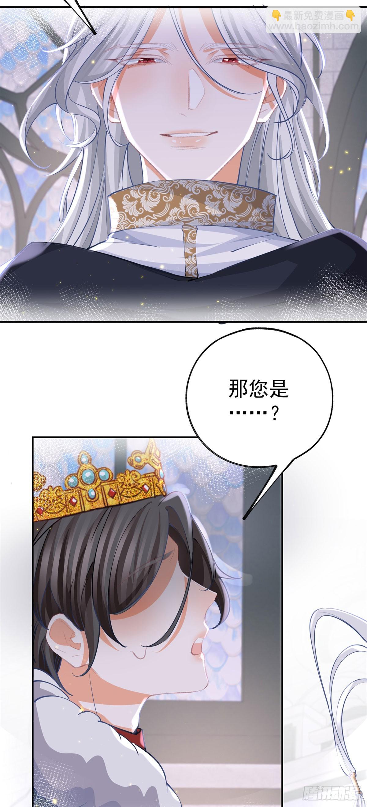 第251话 第一代皇帝14