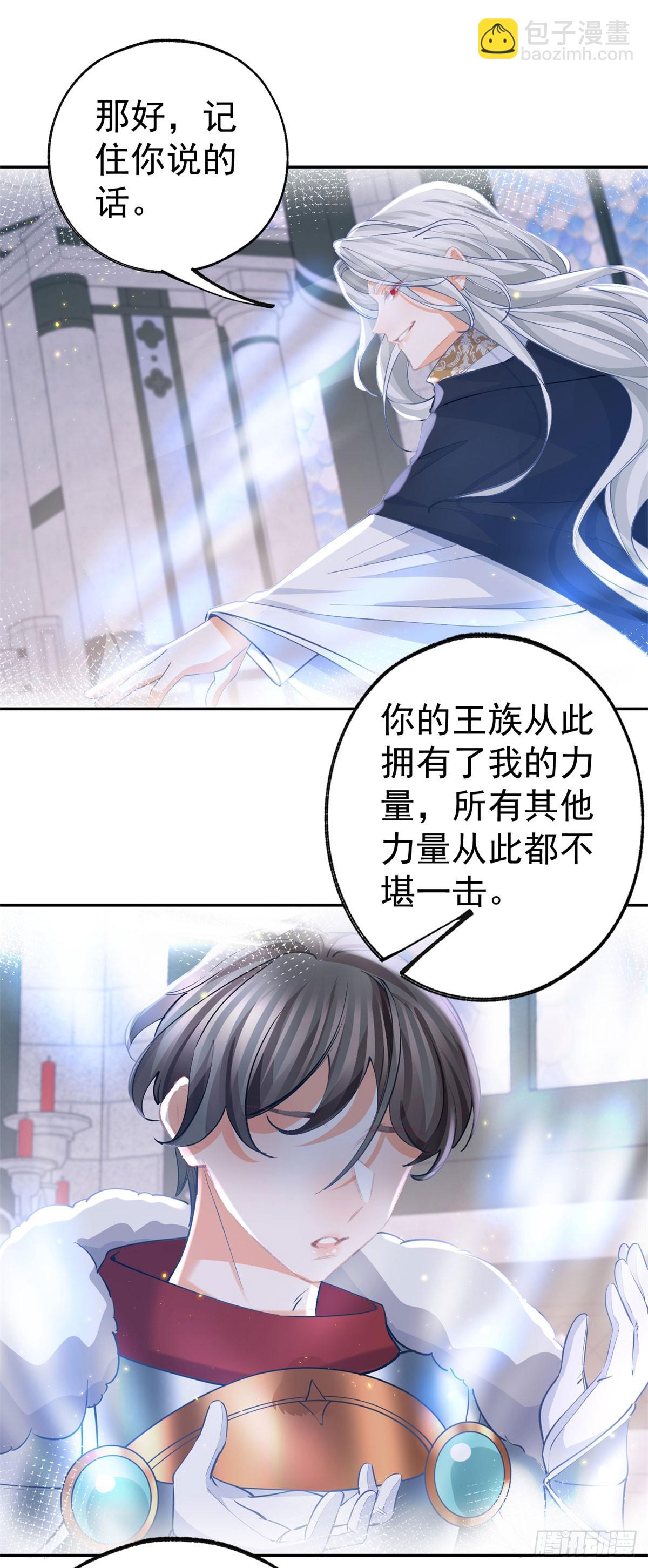 第251话 第一代皇帝17