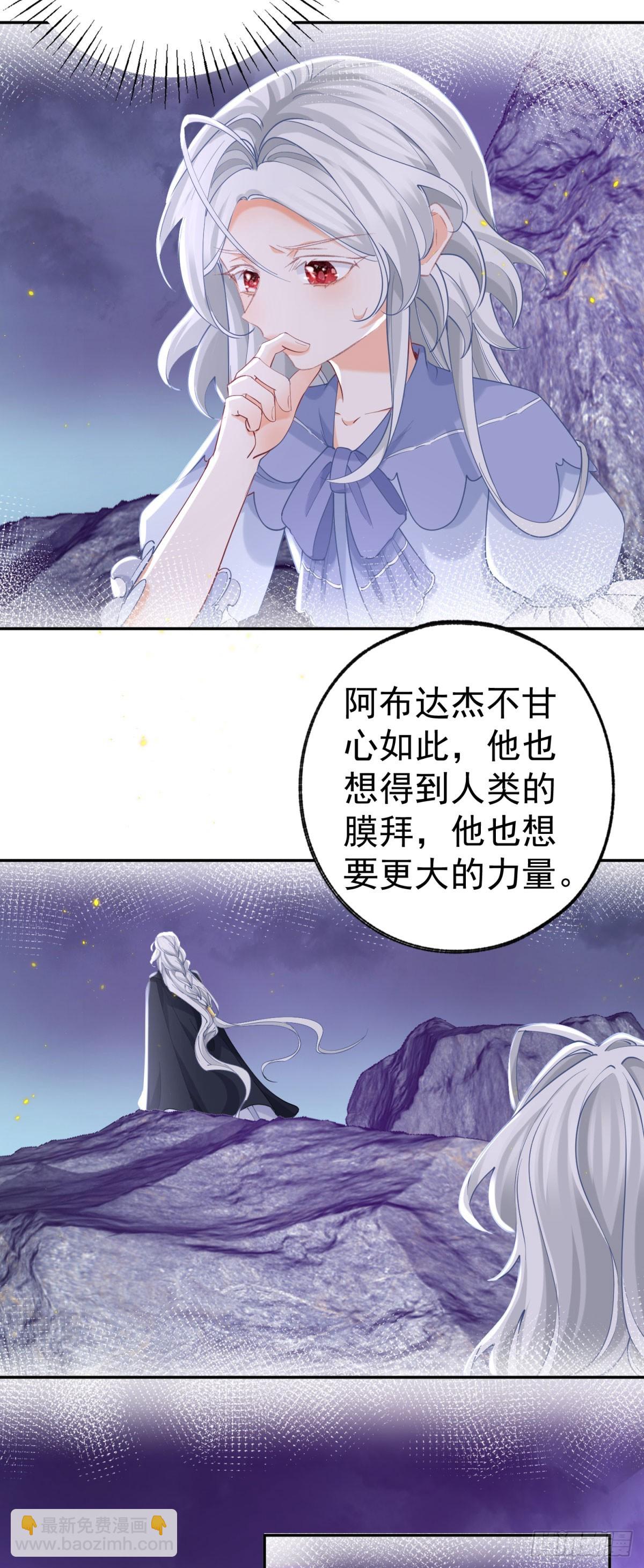 第251话 第一代皇帝2