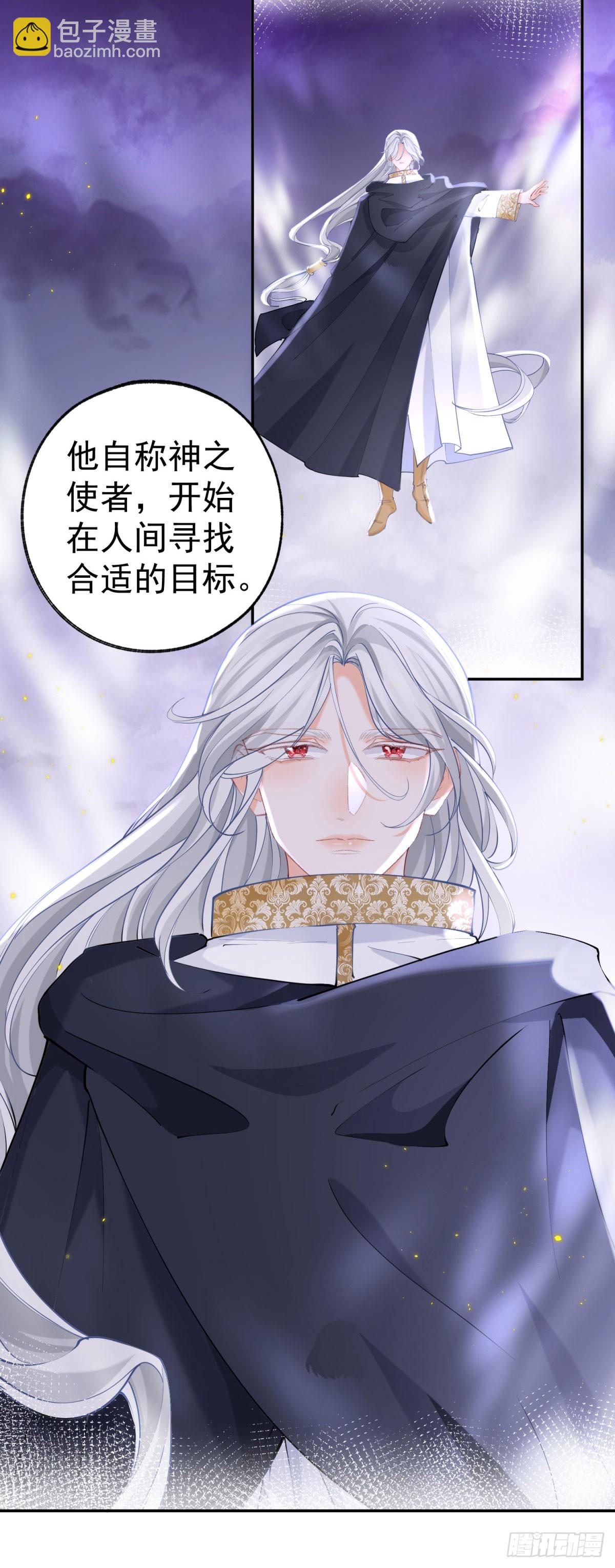 第251话 第一代皇帝3