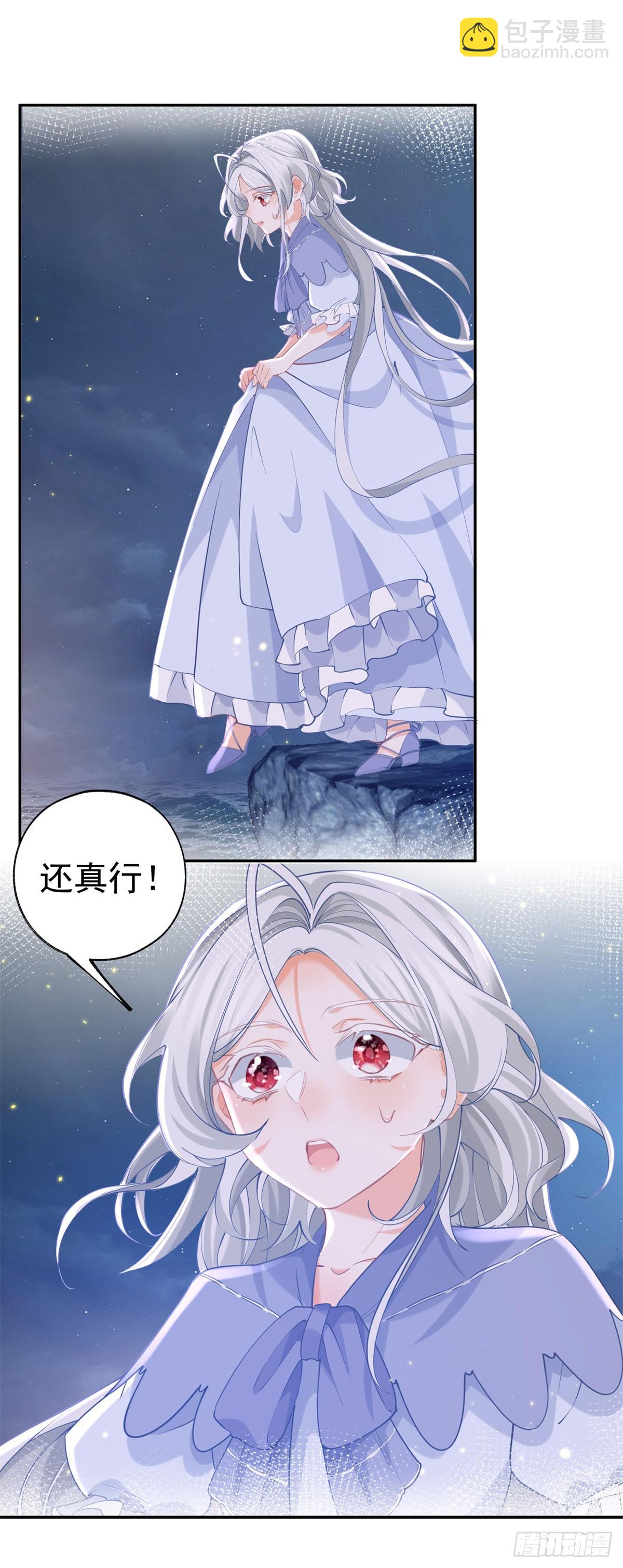 第251话 第一代皇帝6