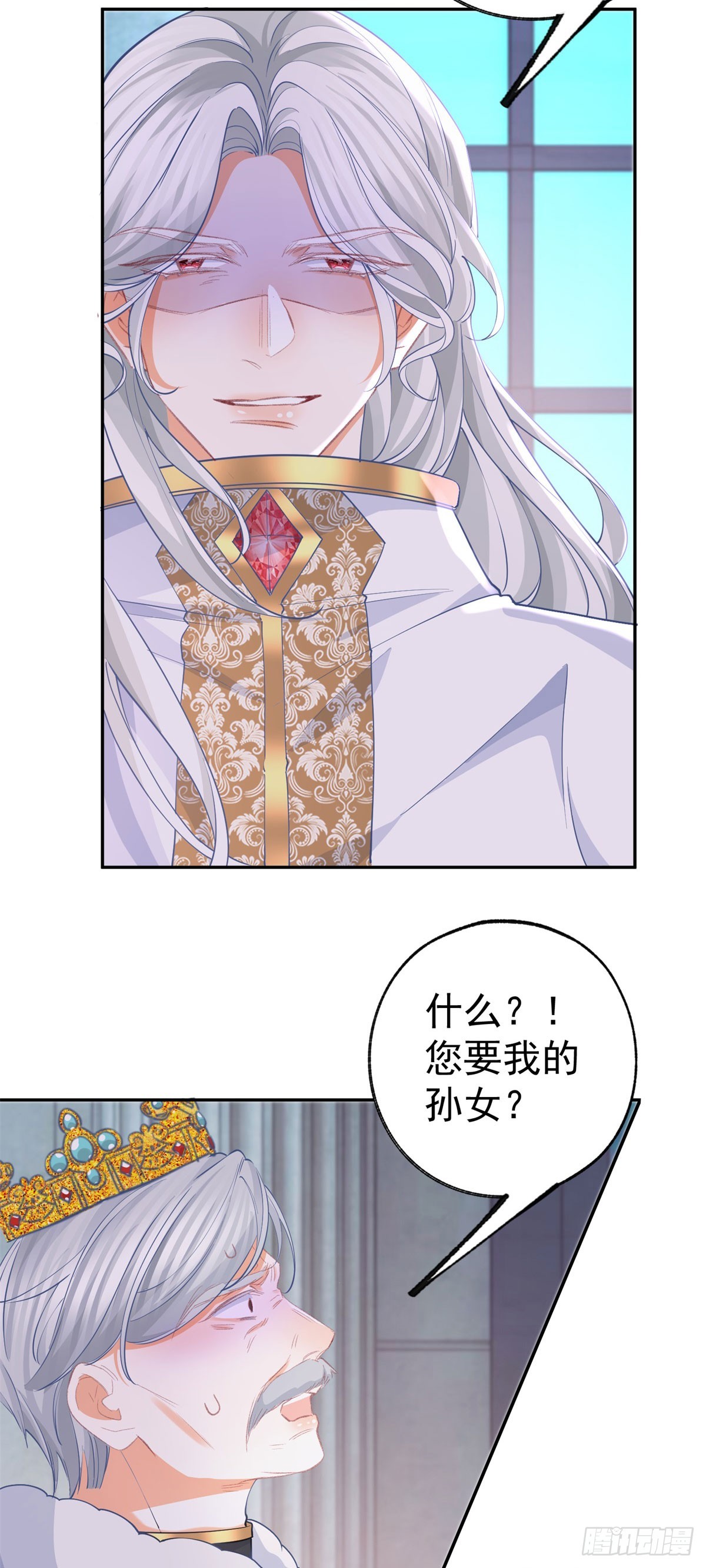 第252话 银发赤瞳的婴儿15