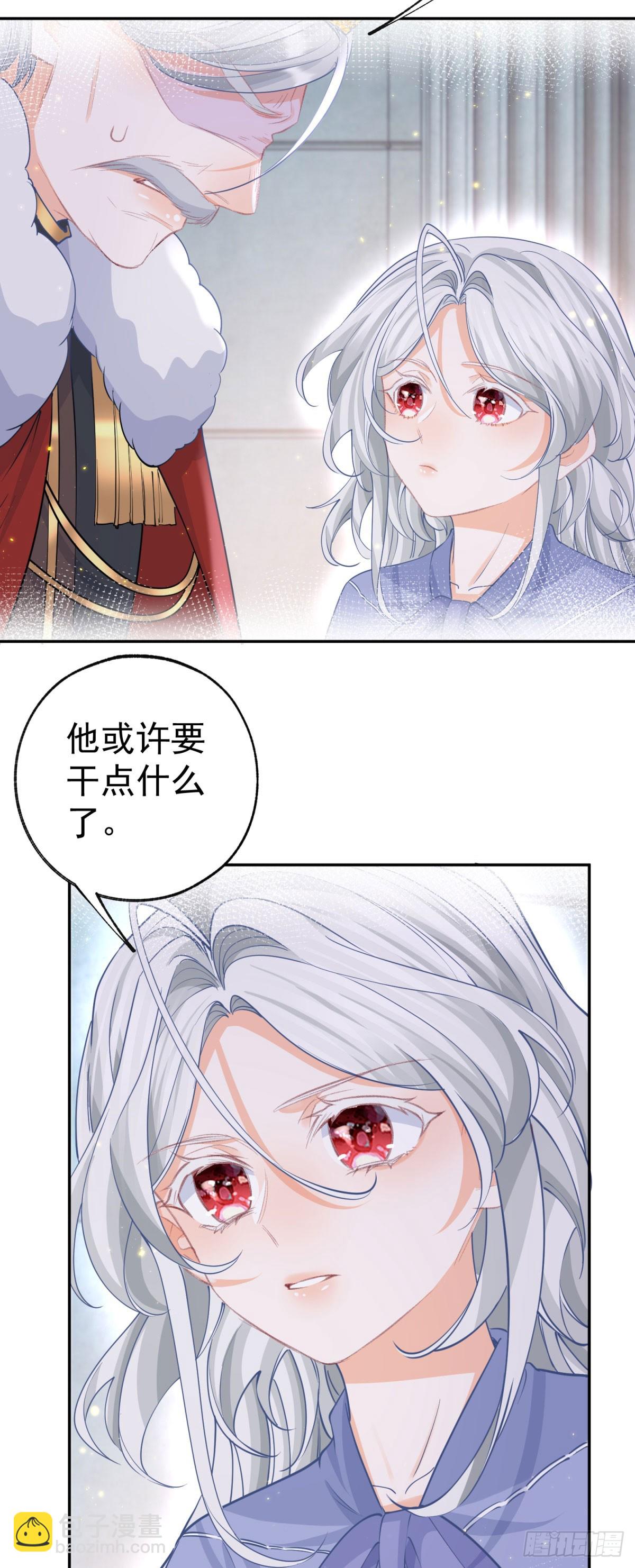 第252话 银发赤瞳的婴儿18