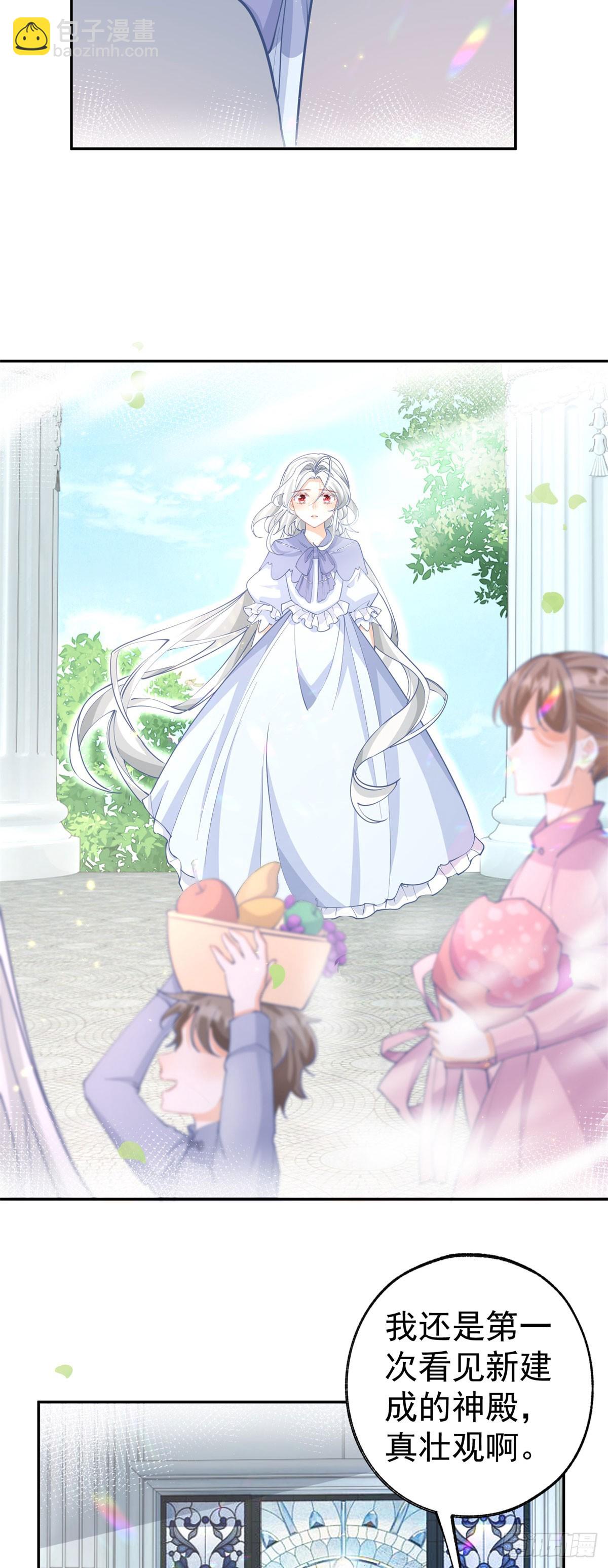 第252话 银发赤瞳的婴儿5