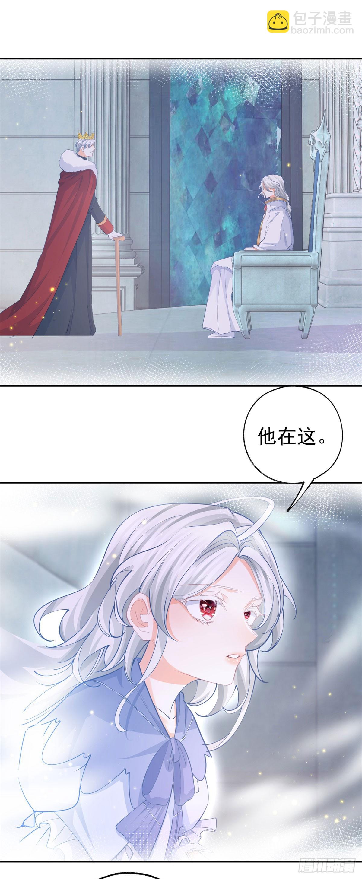 第252话 银发赤瞳的婴儿7