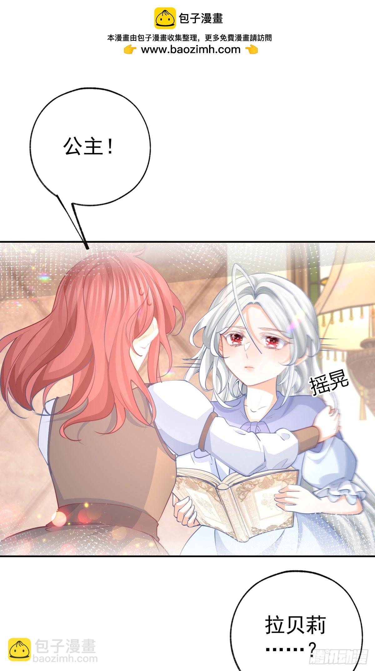 第253话 晕魔力1