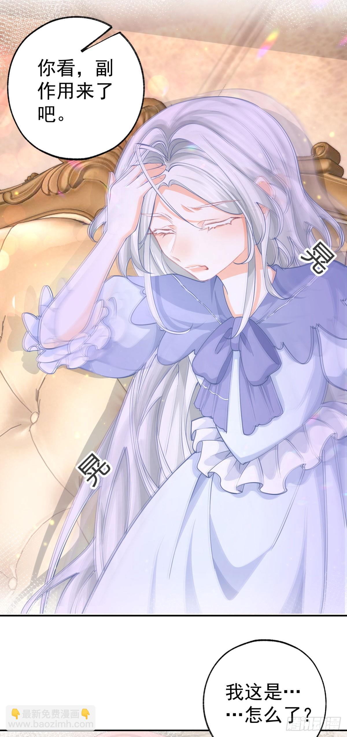 第253话 晕魔力10