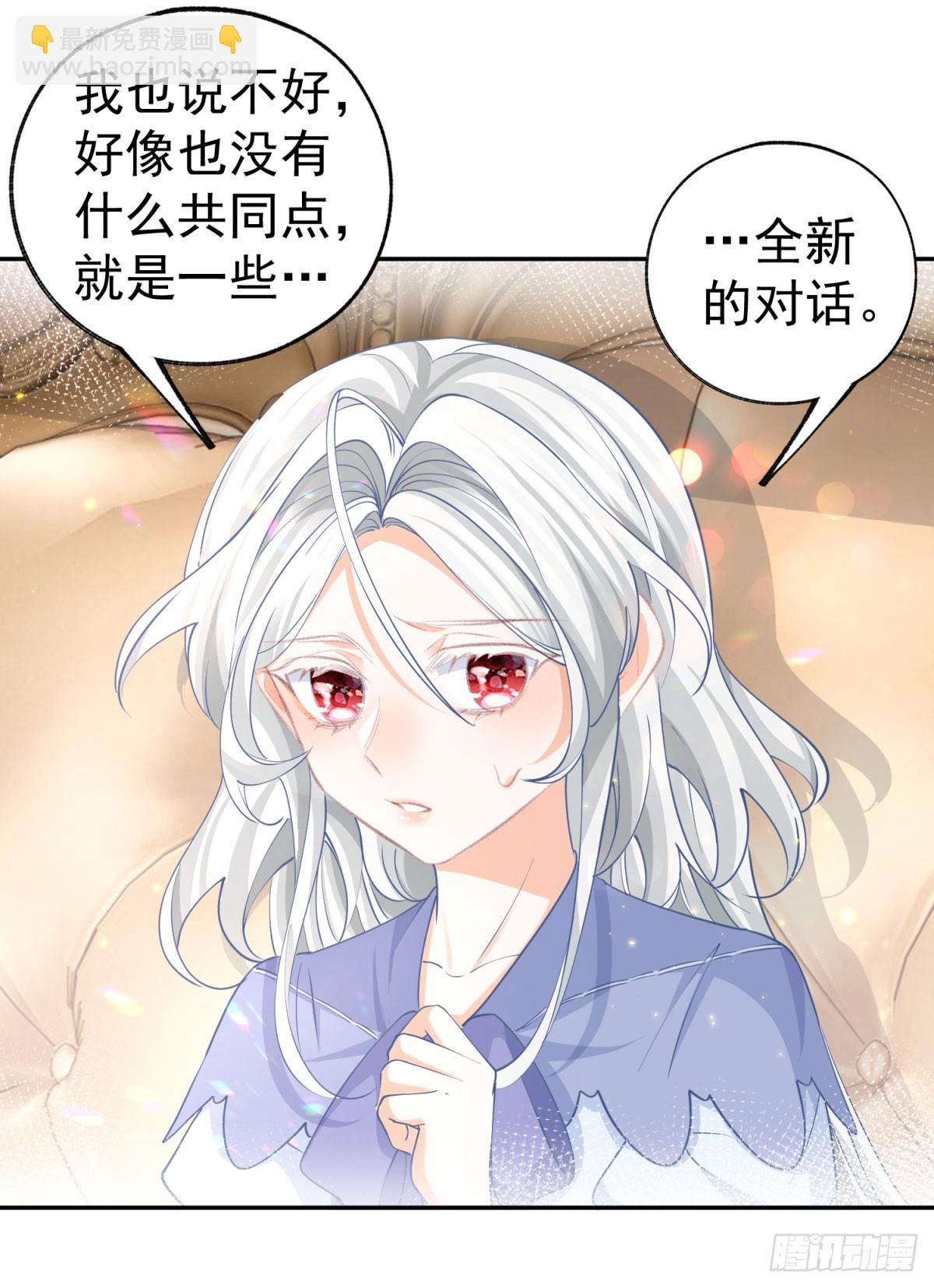 第253话 晕魔力18