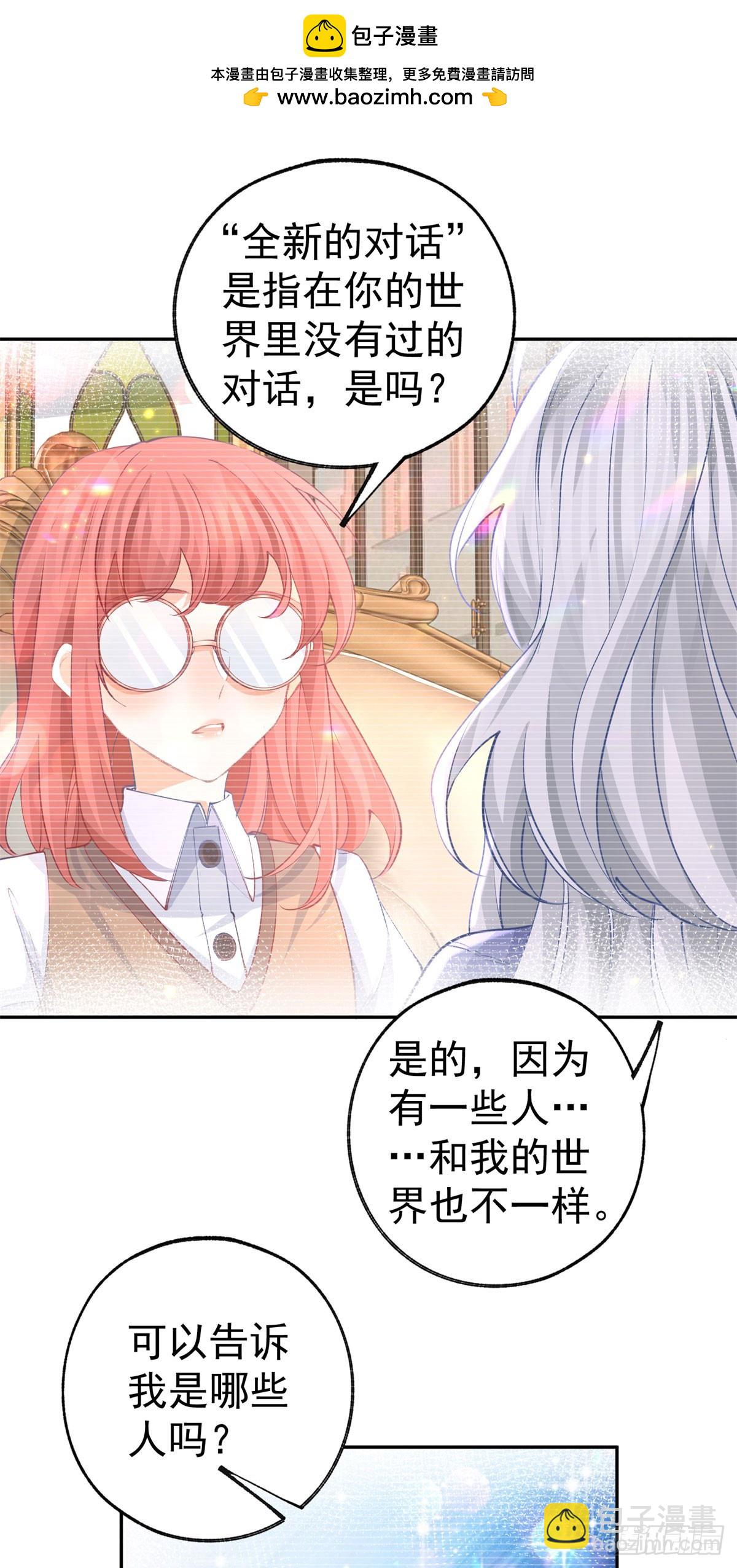 第253话 晕魔力19