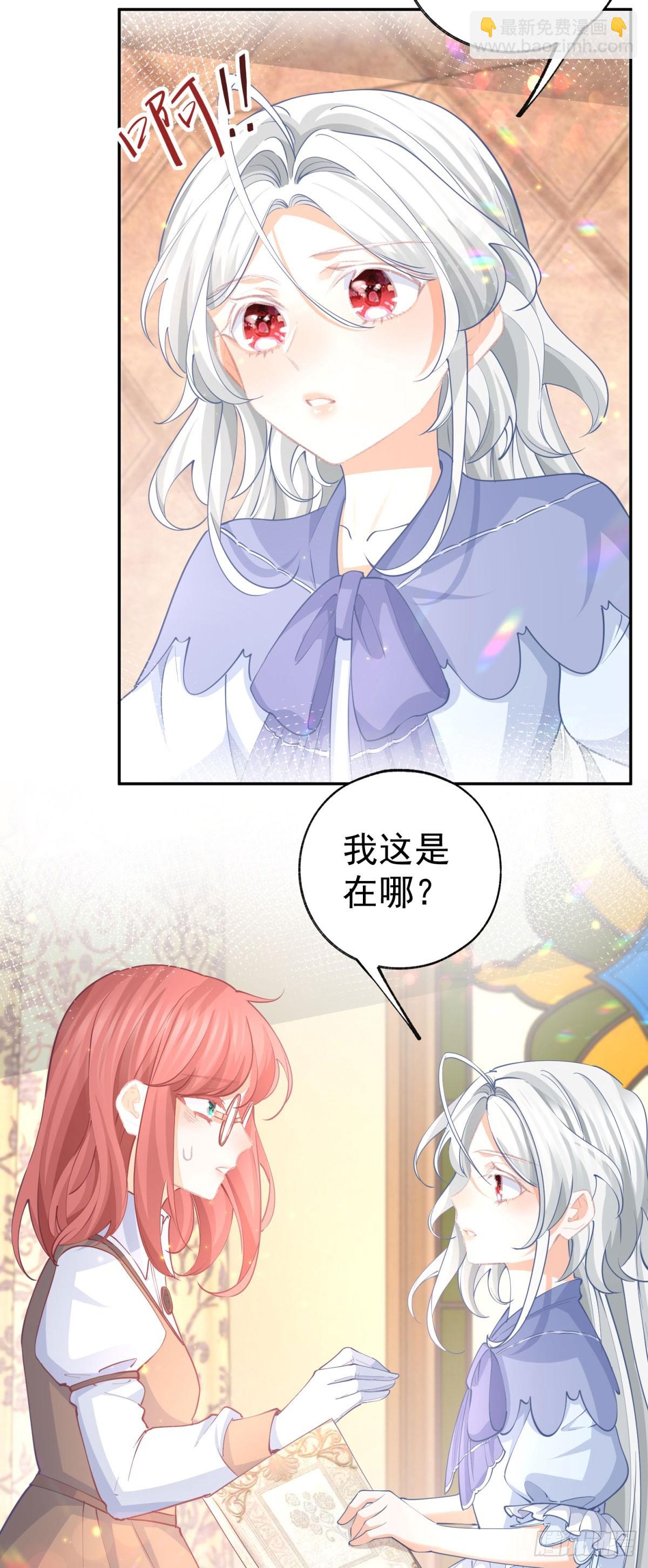 第253话 晕魔力2
