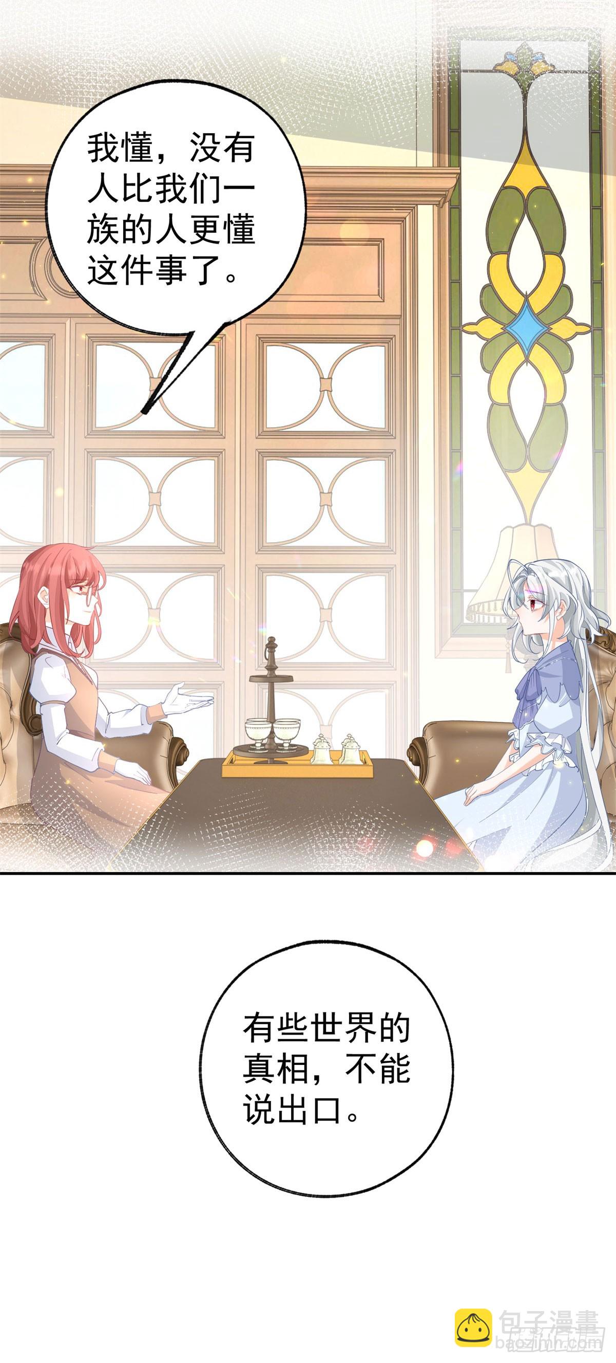 第253话 晕魔力22