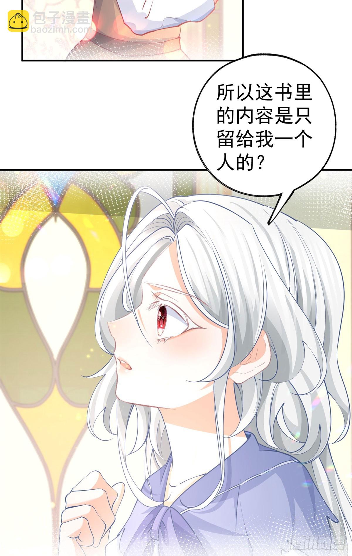 第253话 晕魔力6