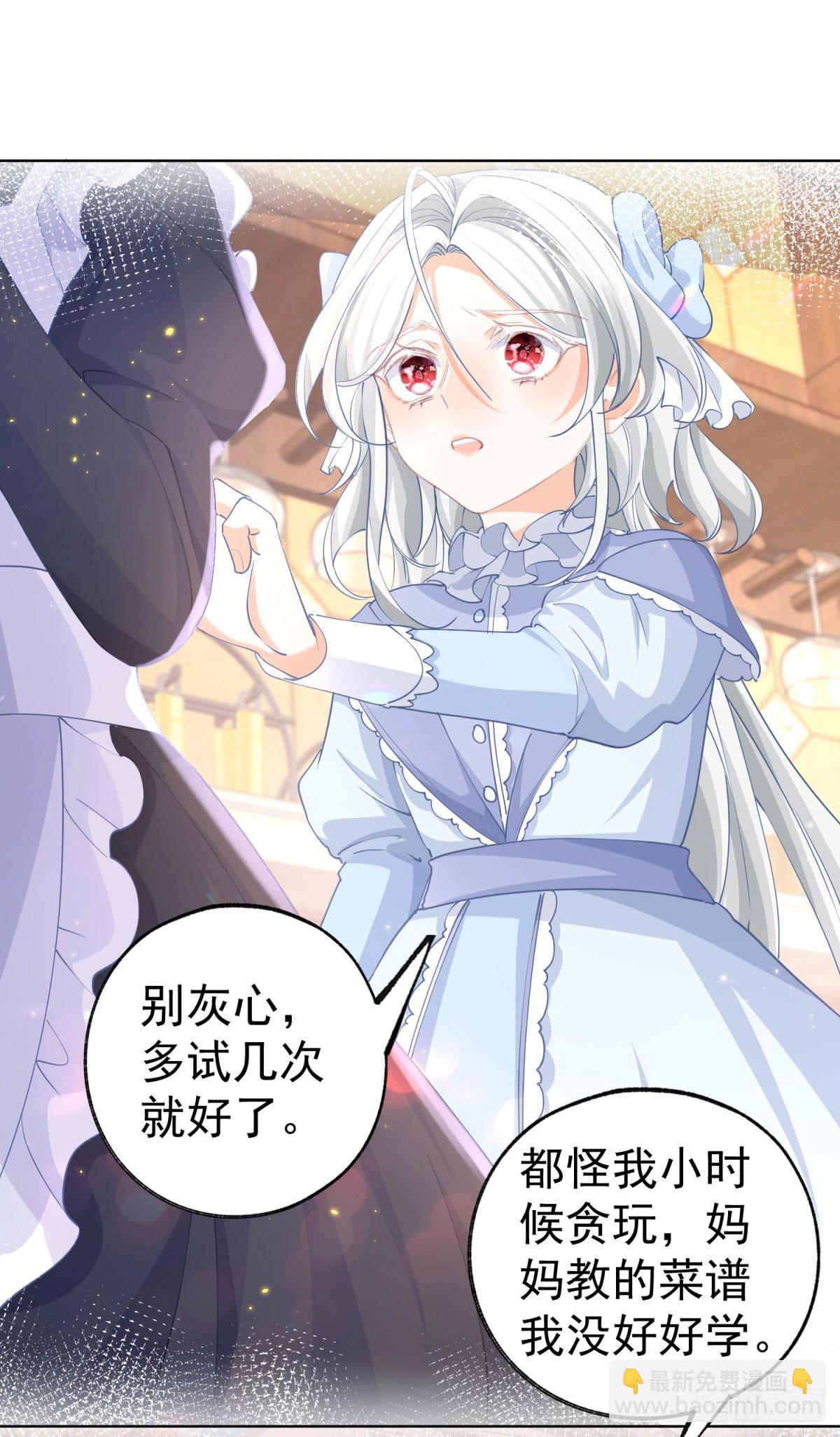 第254话 丽萨贝尔的妈妈17