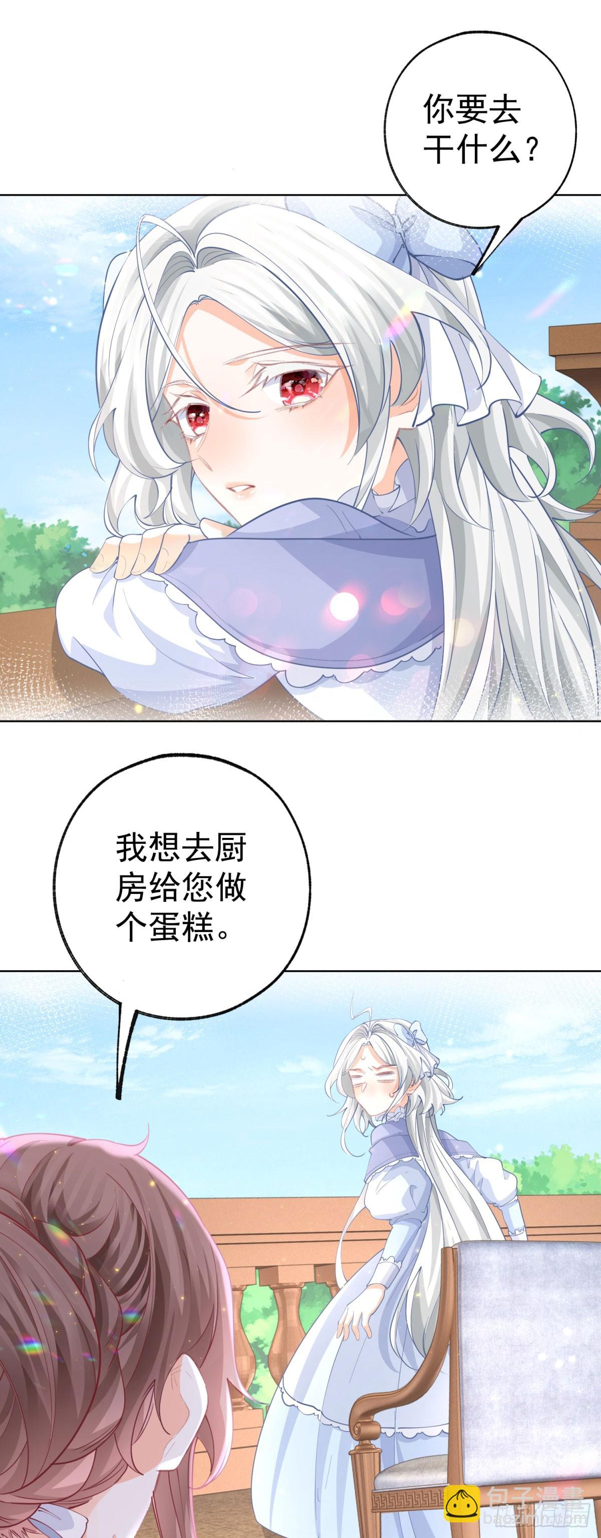 第254话 丽萨贝尔的妈妈7