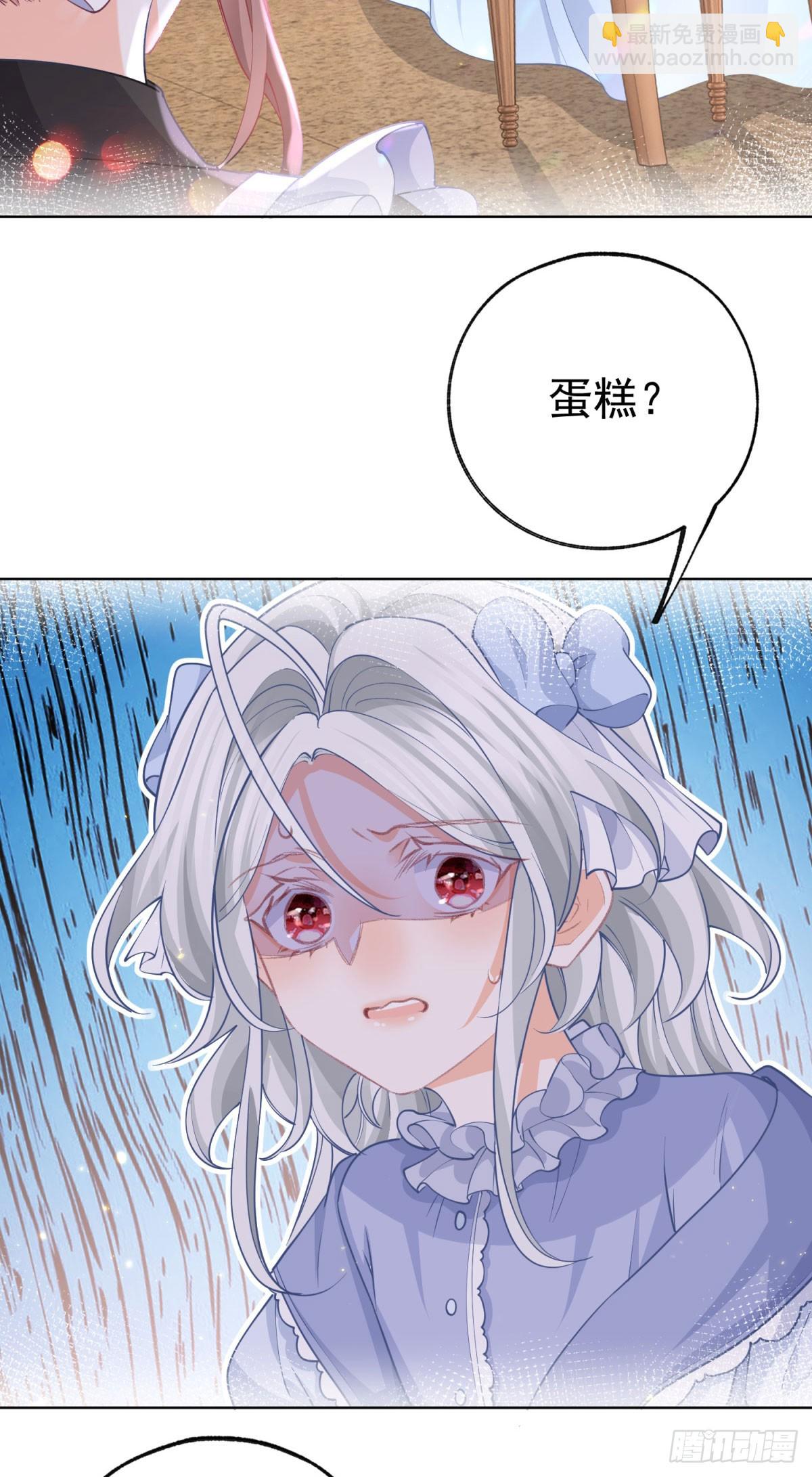 第254话 丽萨贝尔的妈妈8