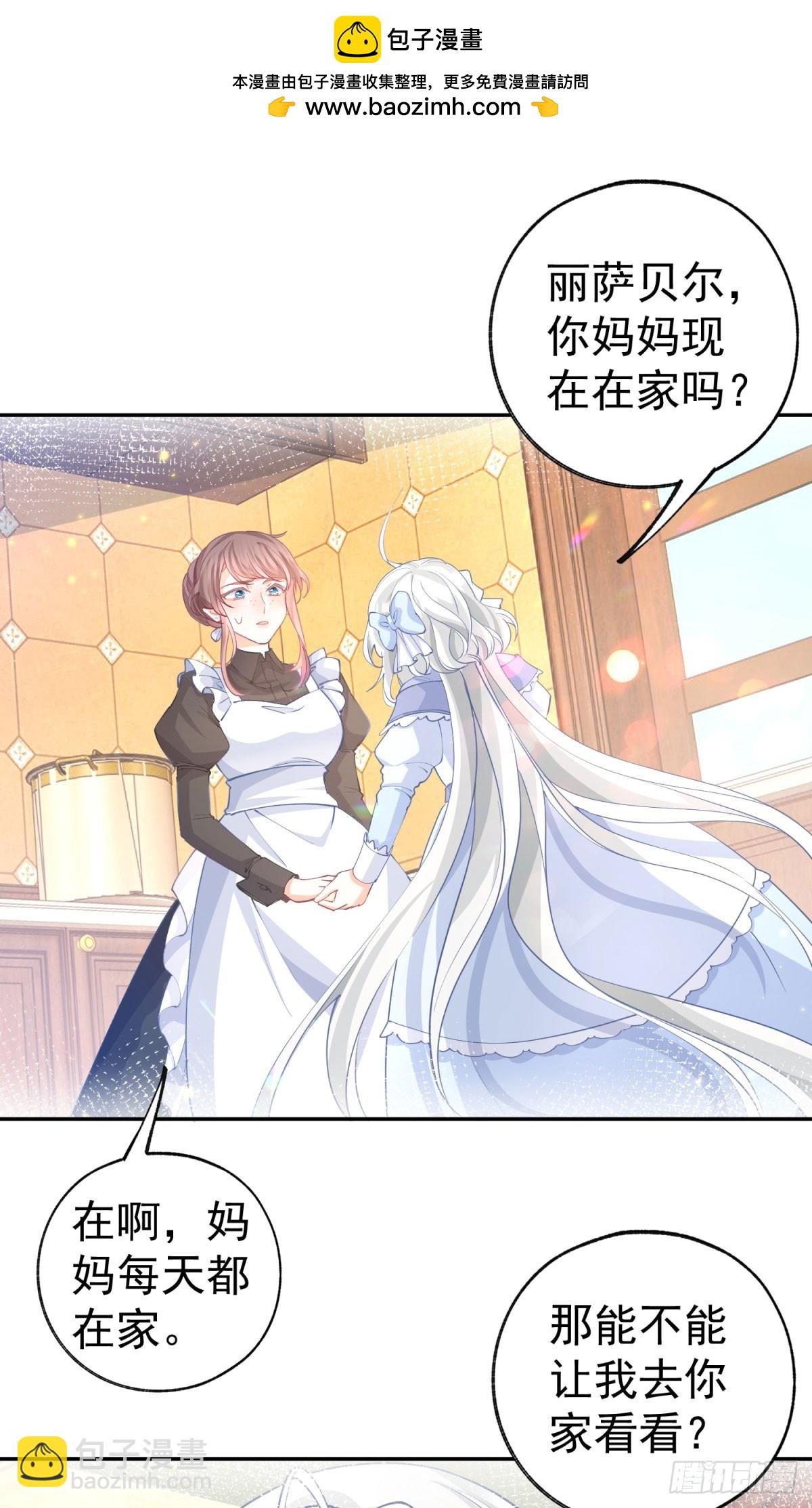 第255话 我知道所有的秘密1