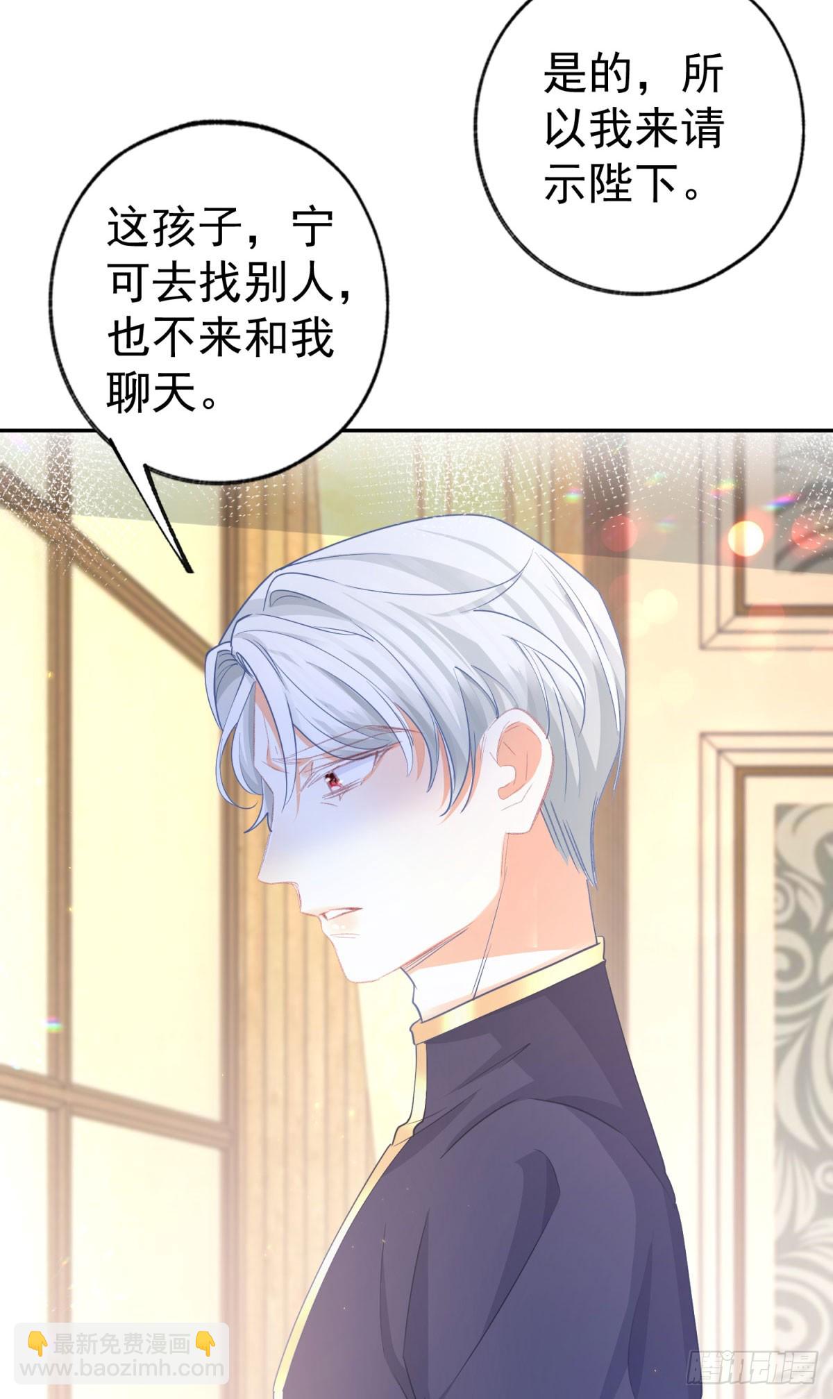 第255话 我知道所有的秘密16