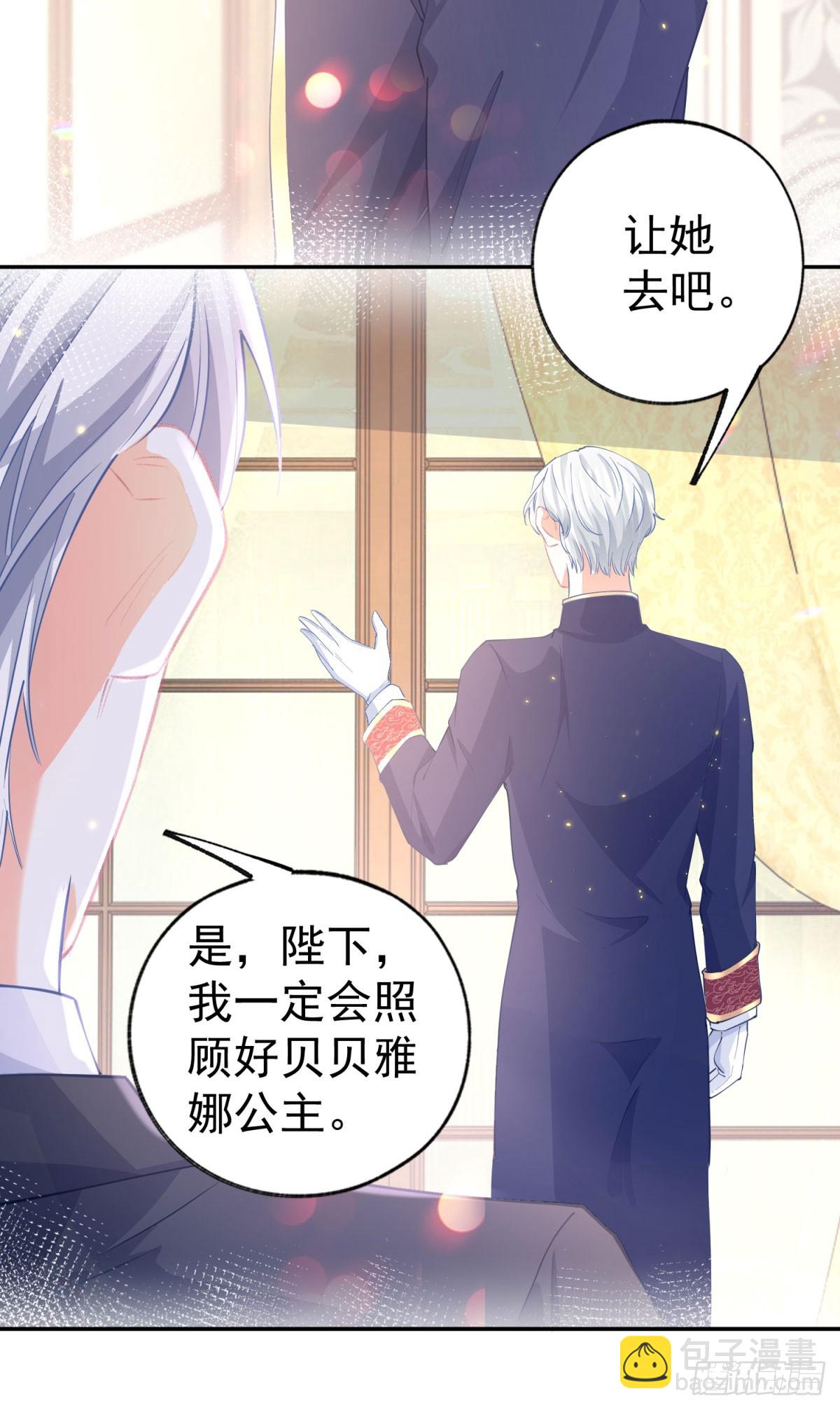 第255话 我知道所有的秘密17