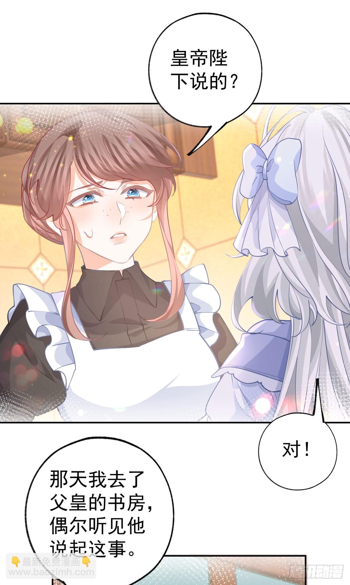 第255话 我知道所有的秘密7