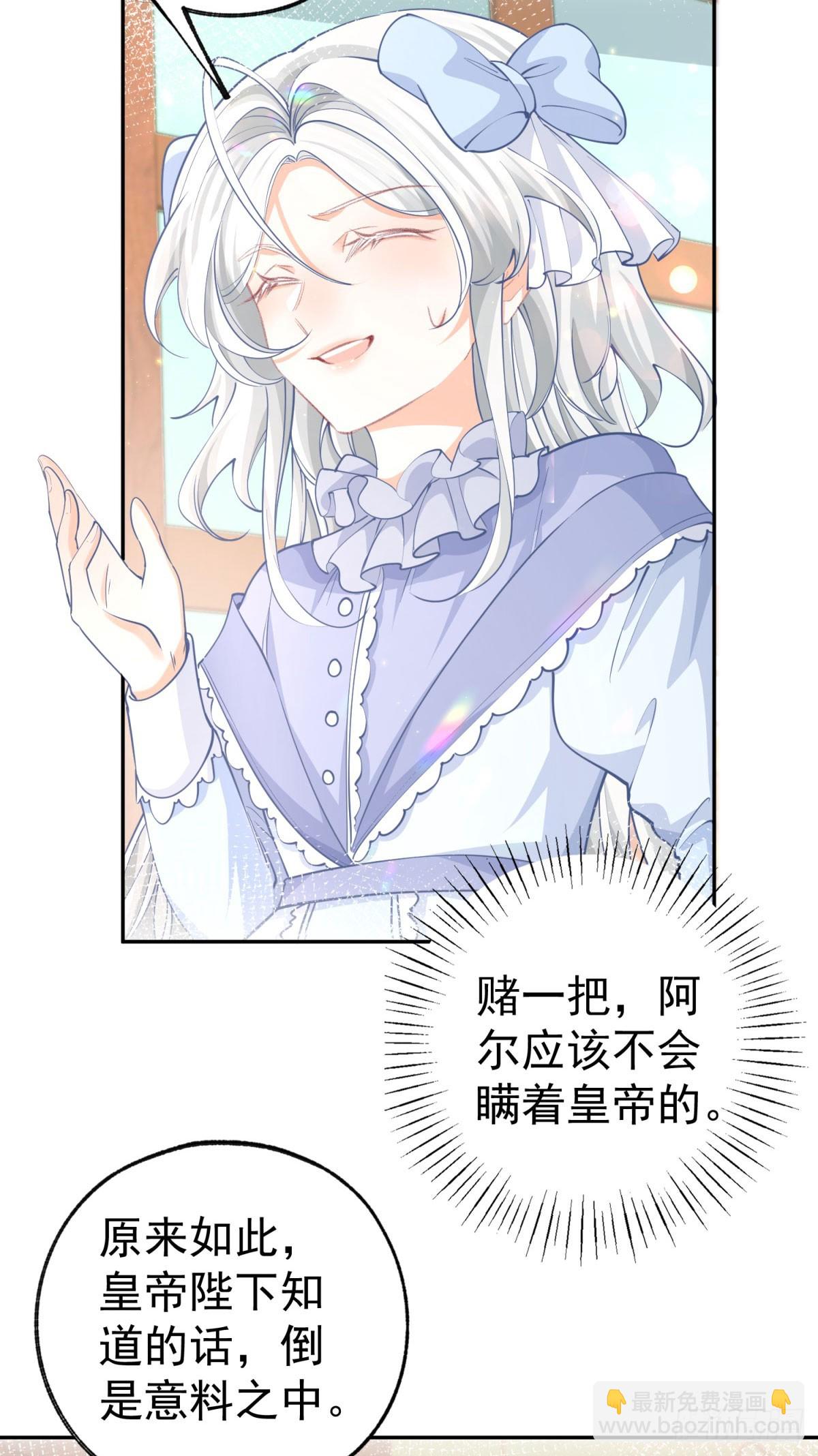 第255话 我知道所有的秘密8