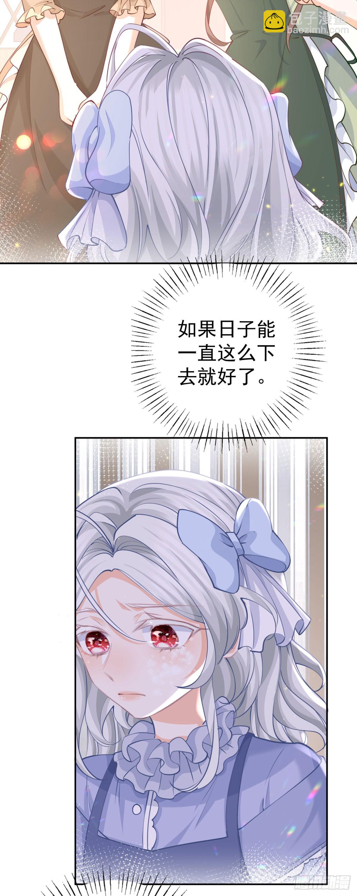 第257话 今天的你像个公主20
