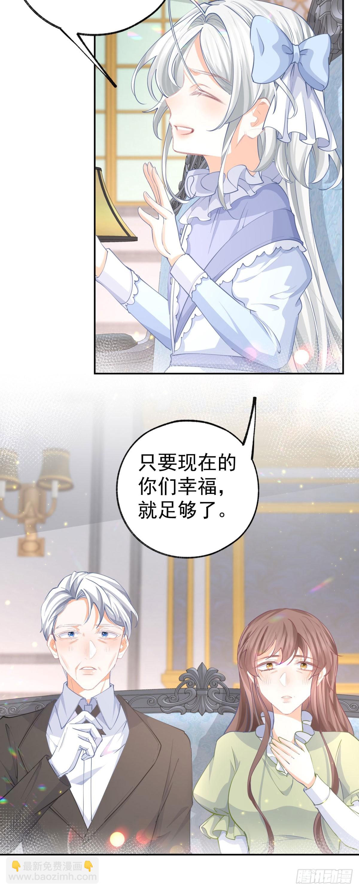 第257话 今天的你像个公主3