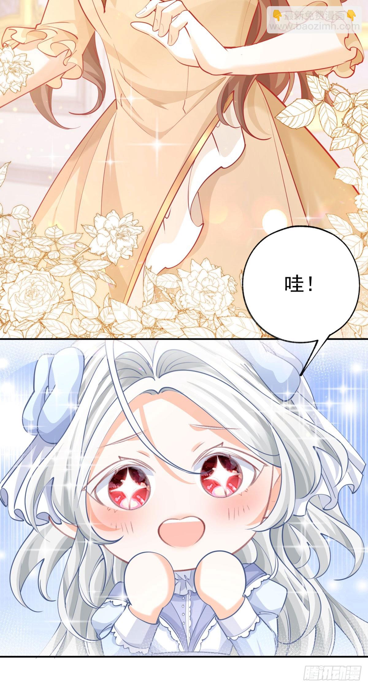 第257话 今天的你像个公主7